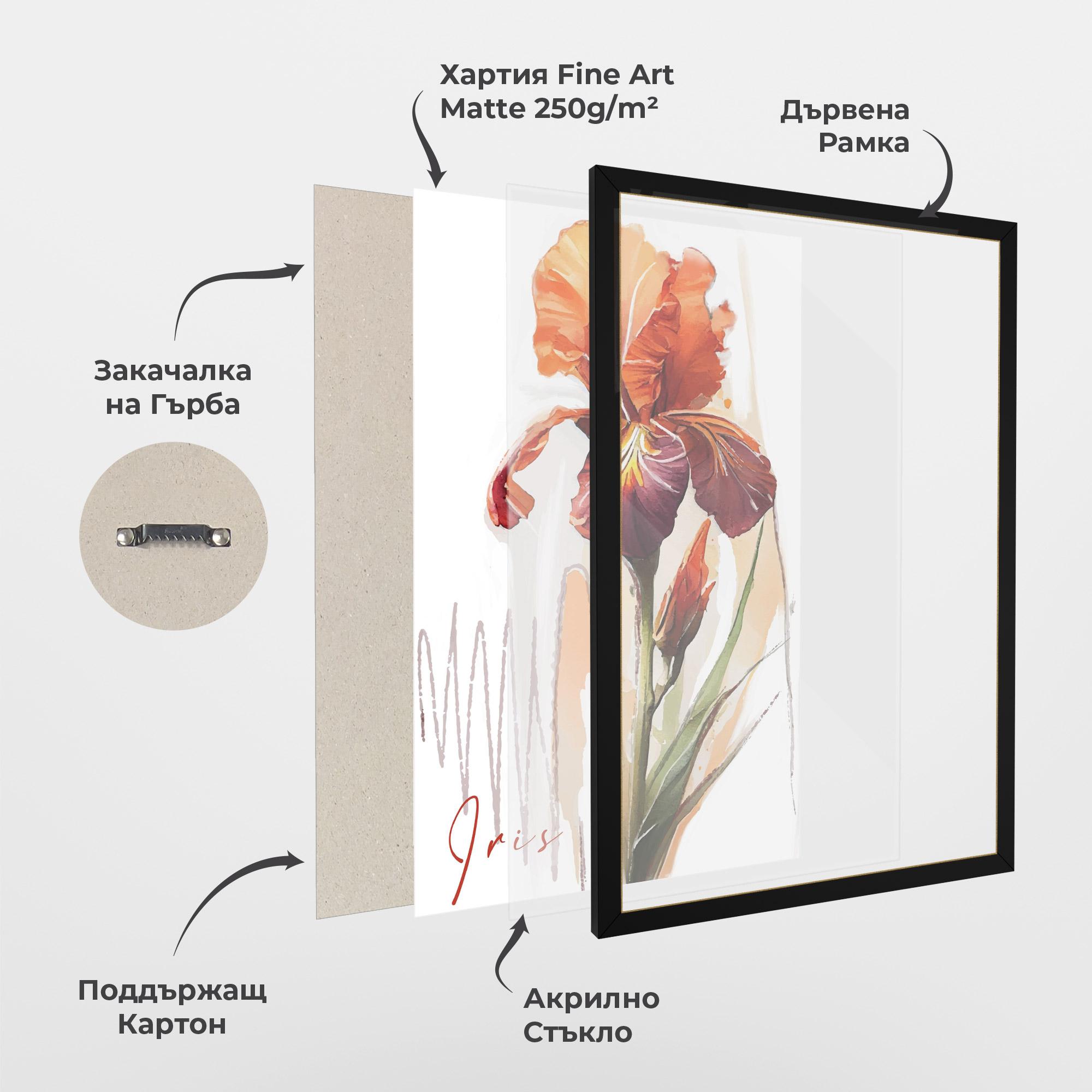 Рамкиран постер Orange Iris mockup 1