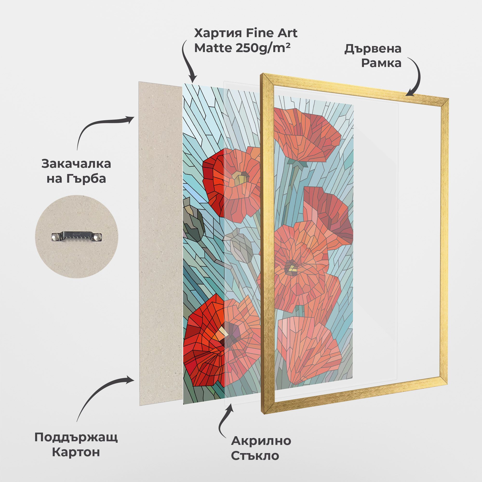 Blue Glass Poppy mockup 1