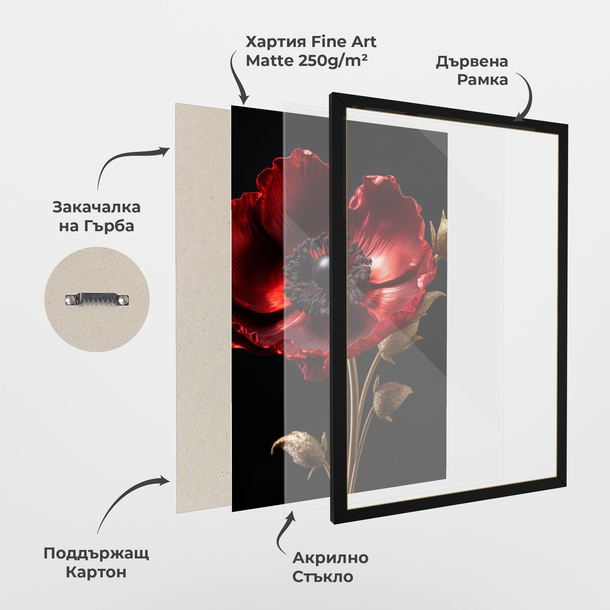 Dark Red Poppy mockup 1