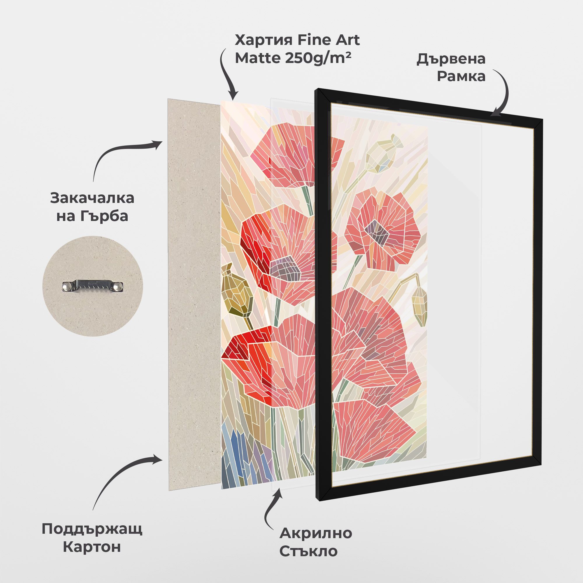 Poppy Stained Glass mockup 1