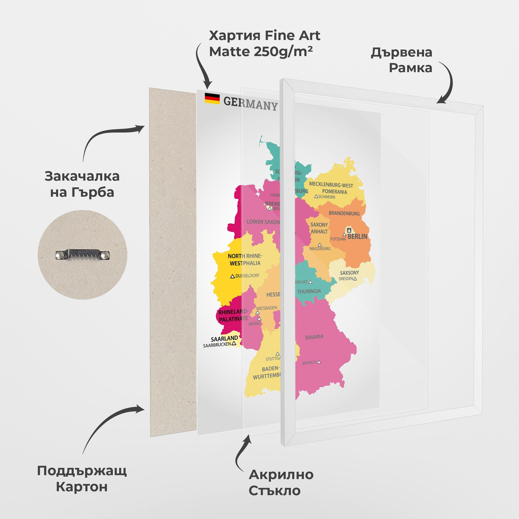 Рамкиран постер Germany Color Map mockup 1