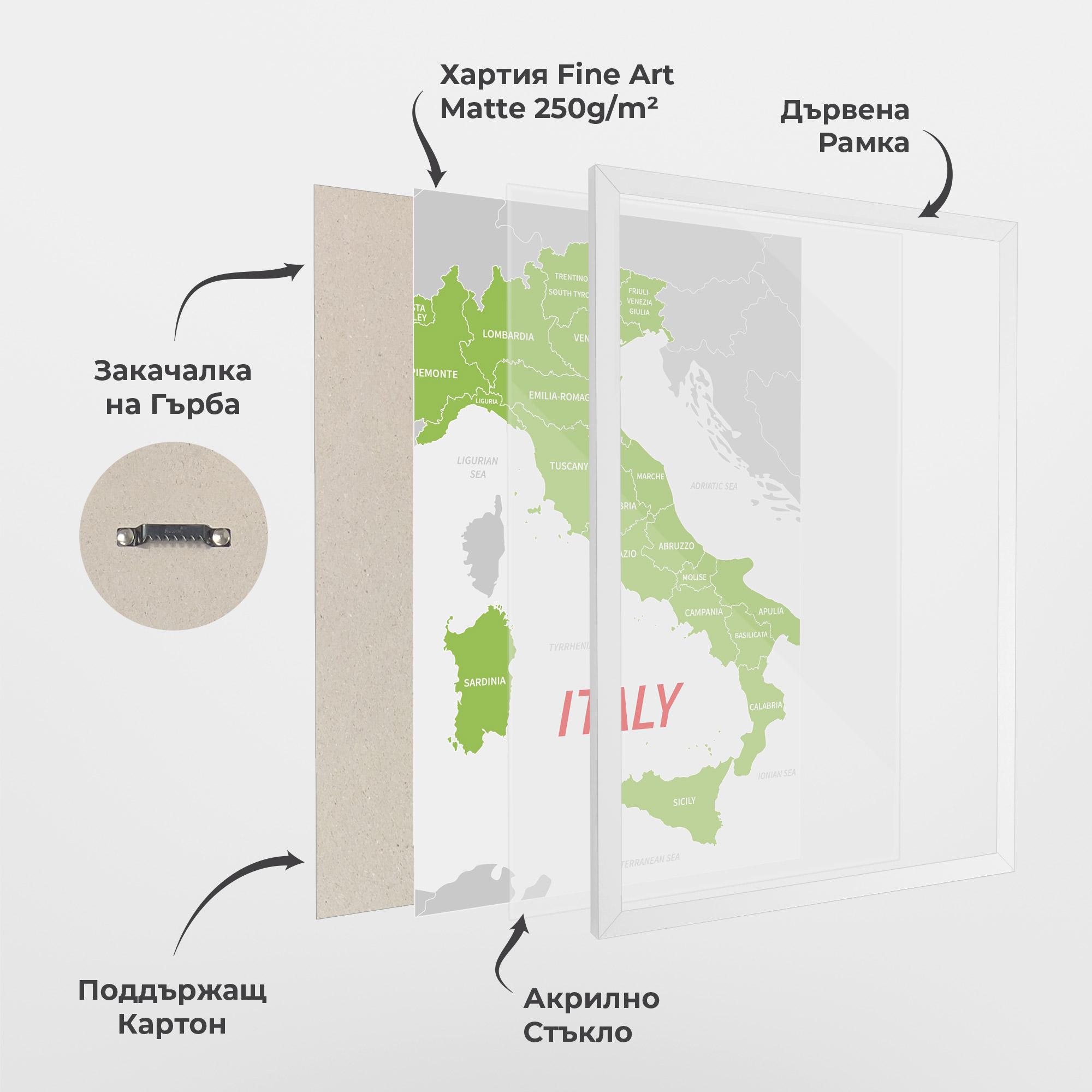 Рамкиран постер Italy Green Map mockup 1