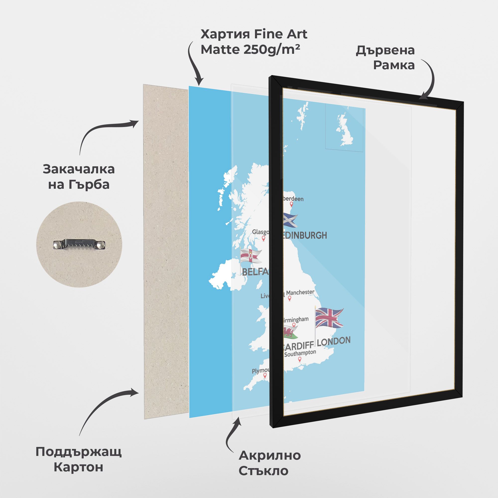 England Map mockup 1