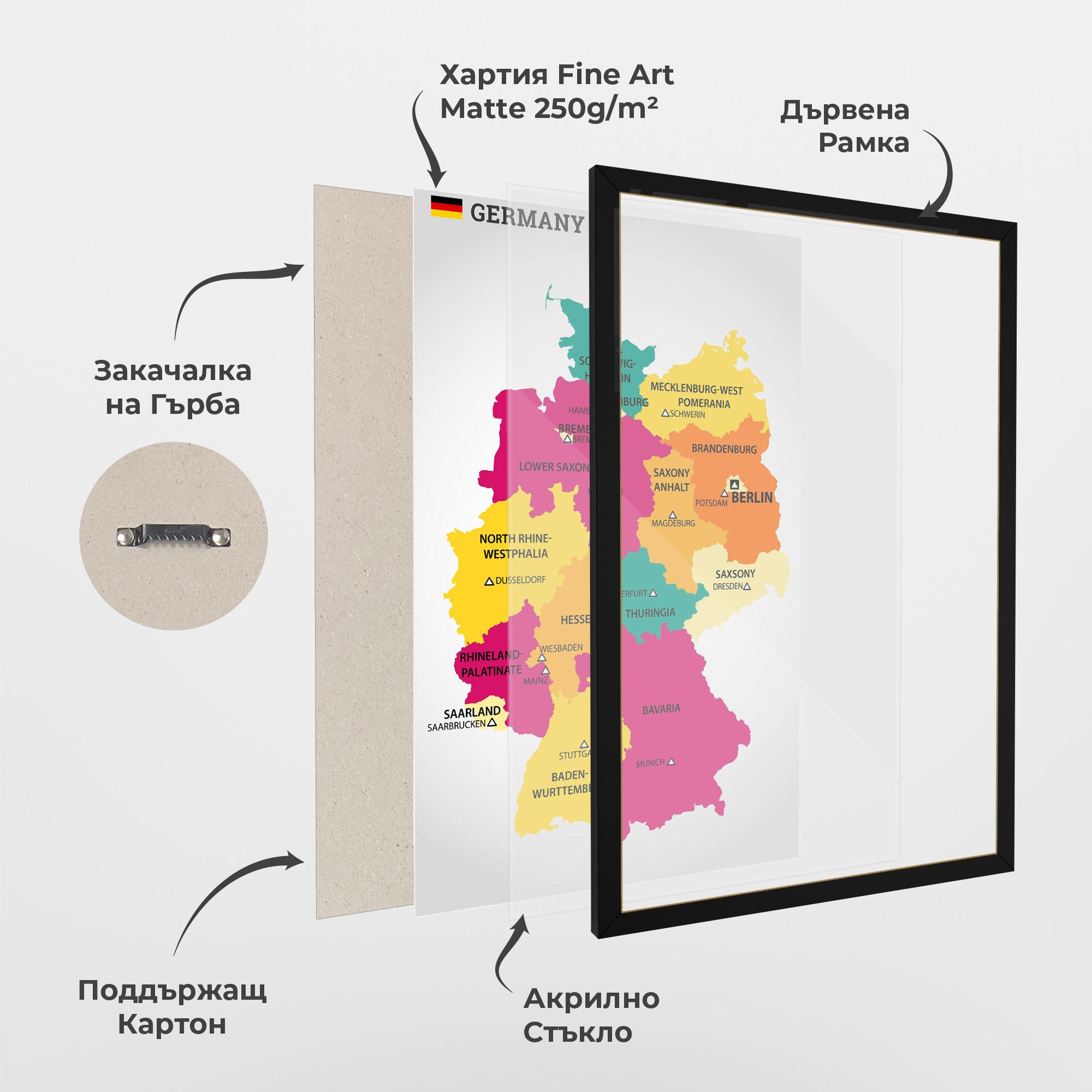 Рамкиран постер Germany Color Map mockup 1