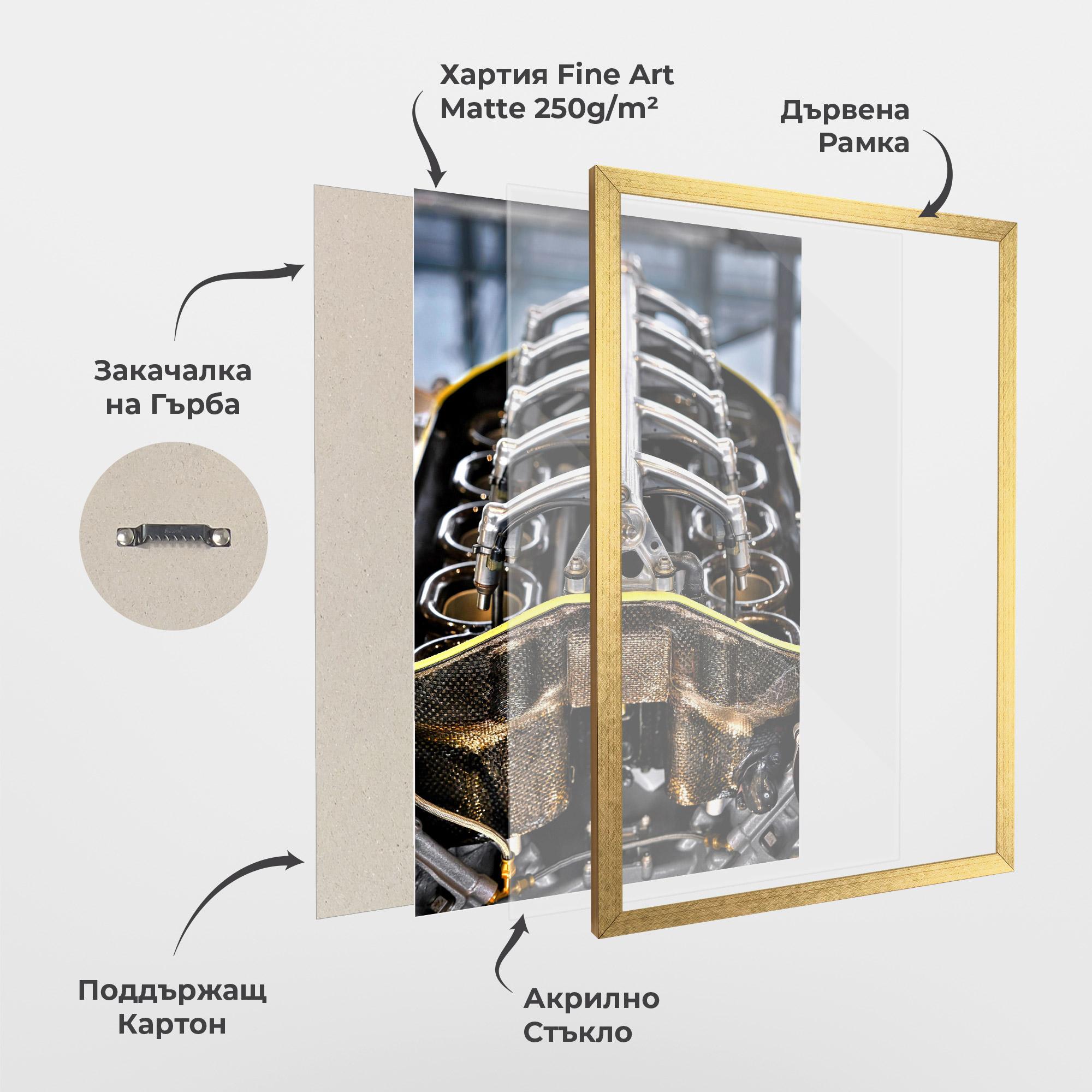 Рамкиран постер Engine mockup 1