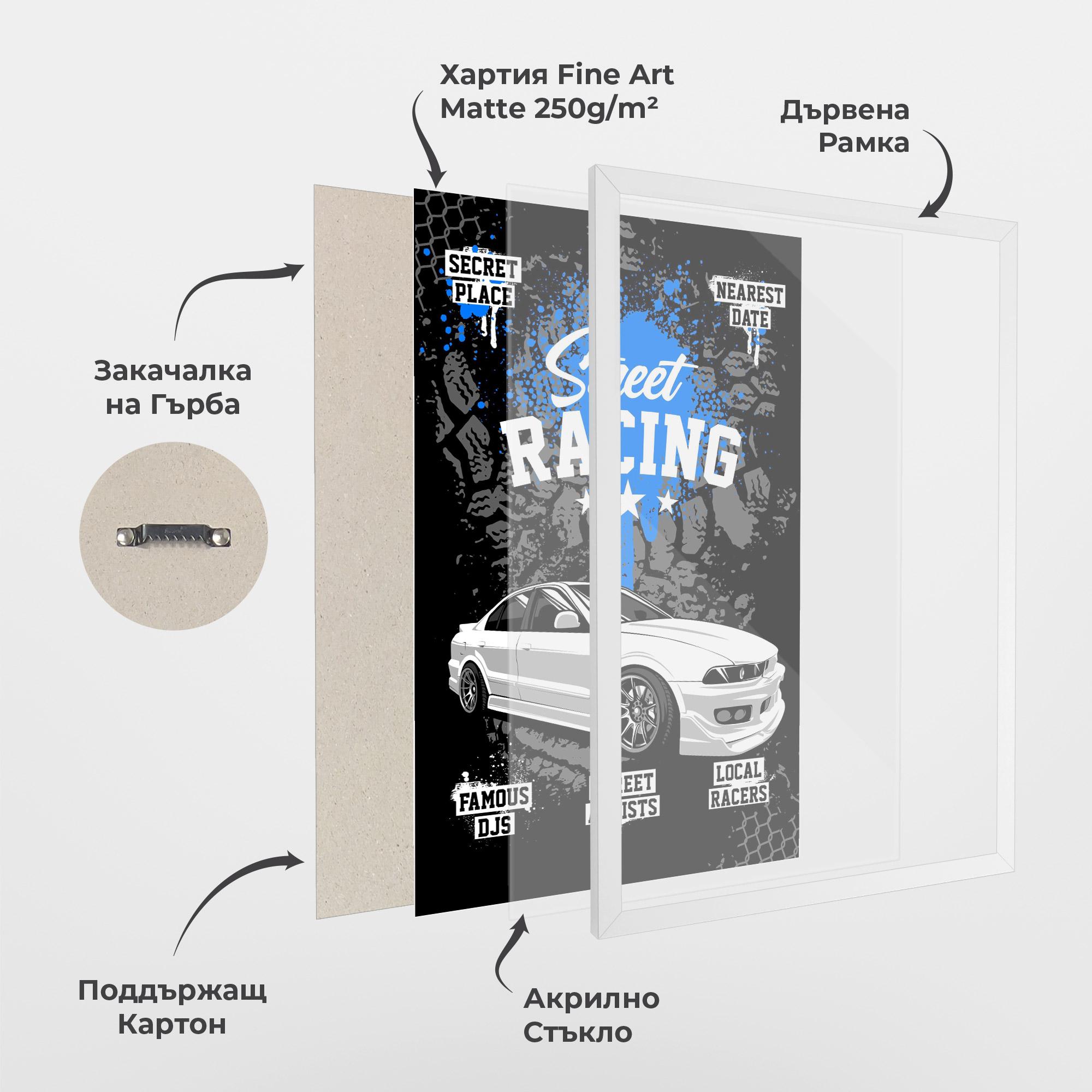 Рамкиран постер Street Racing Art mockup 1