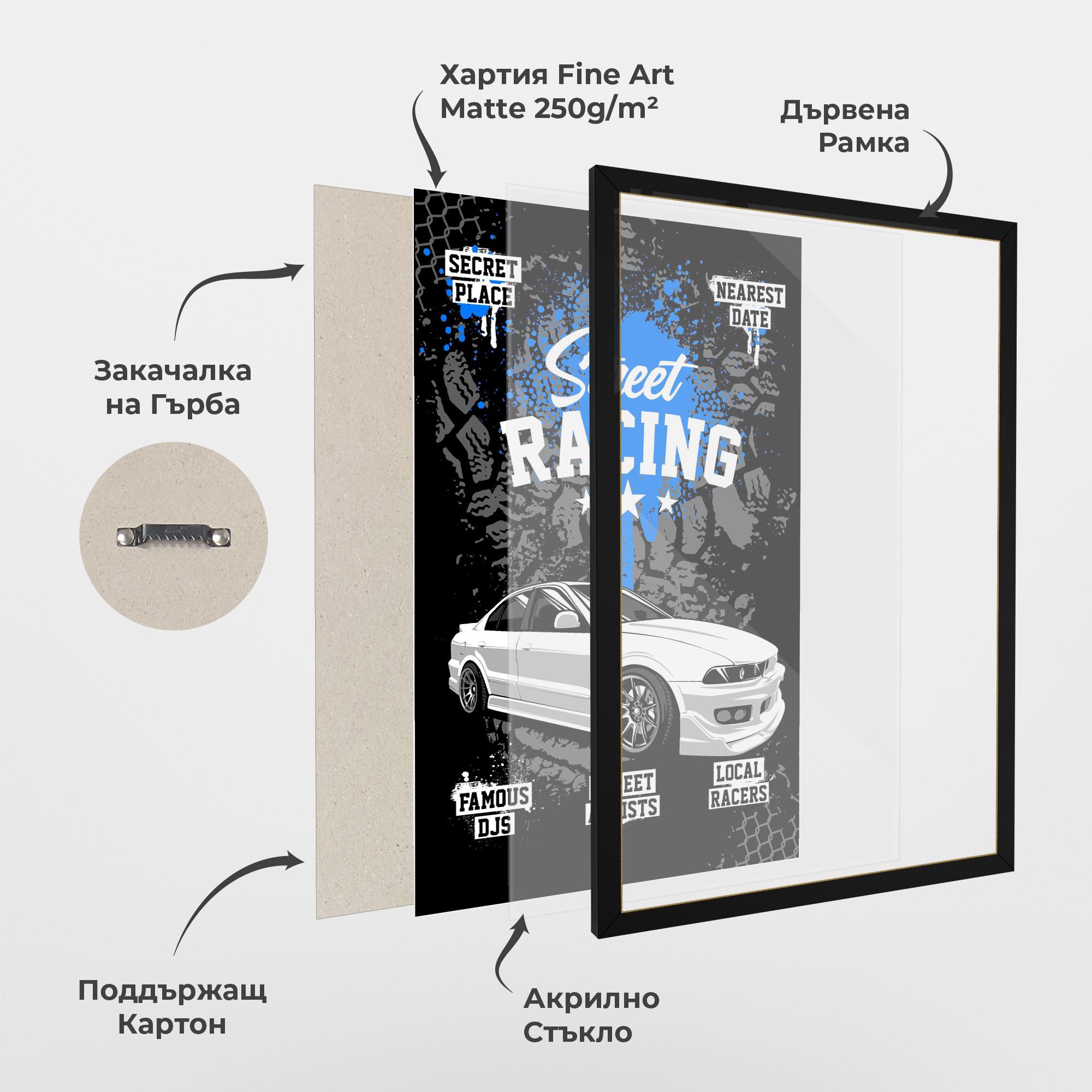 Рамкиран постер Street Racing Art mockup 1