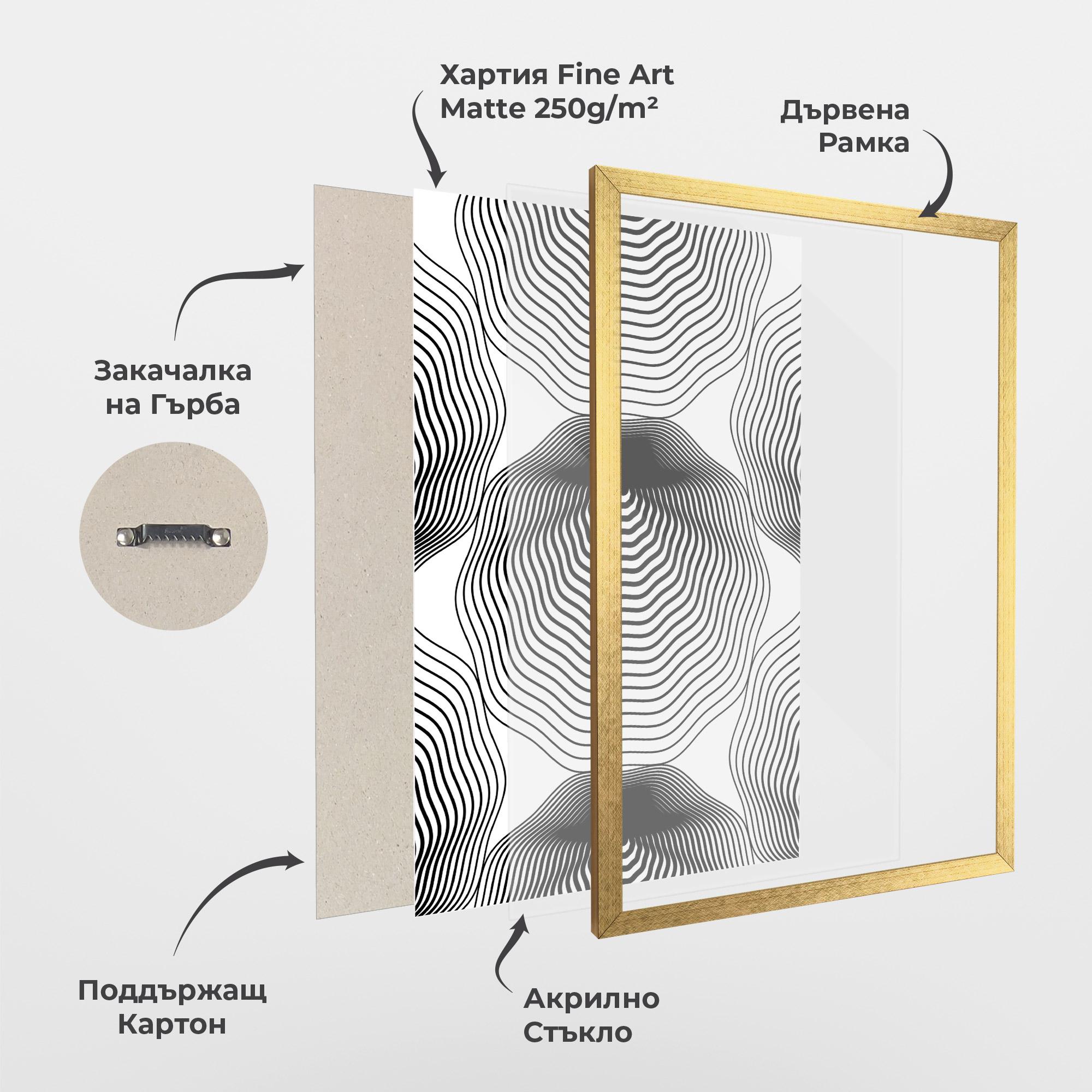 Рамкиран постер Black Line Art mockup 1