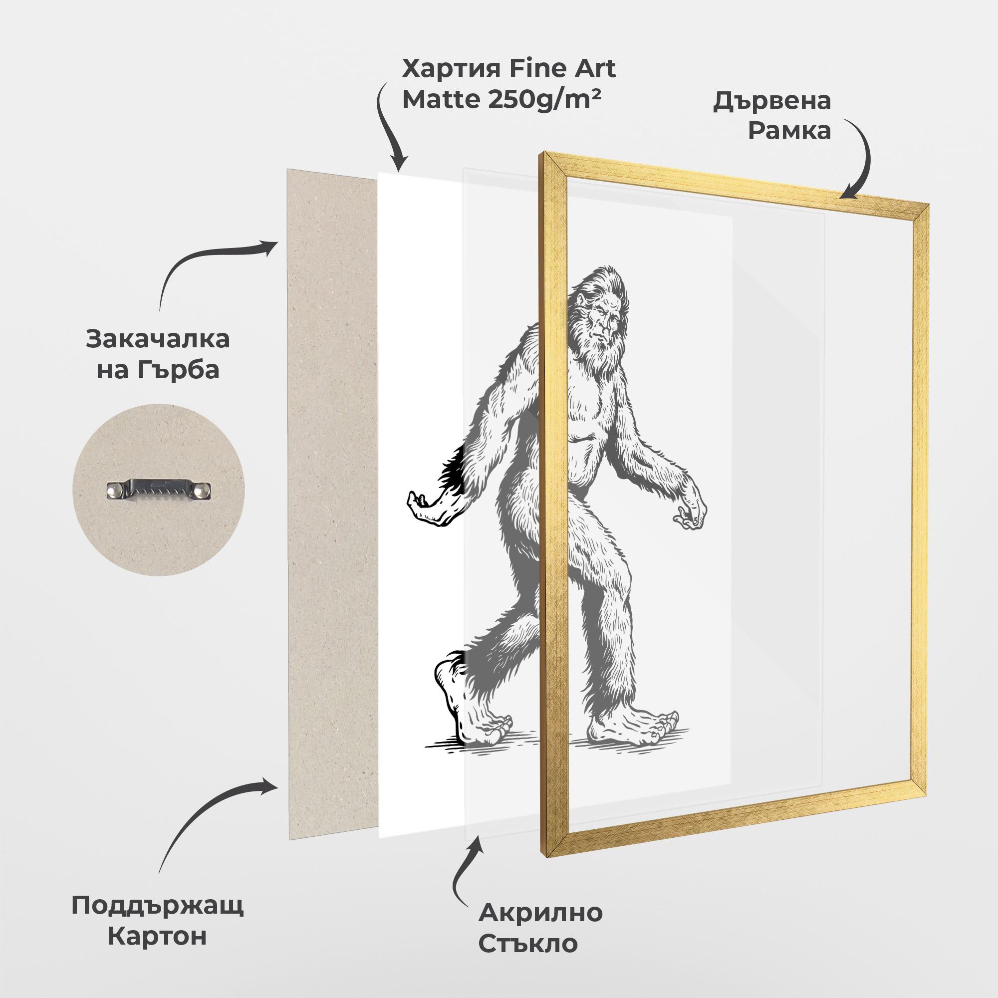 Рамкиран постер Yeti mockup 1