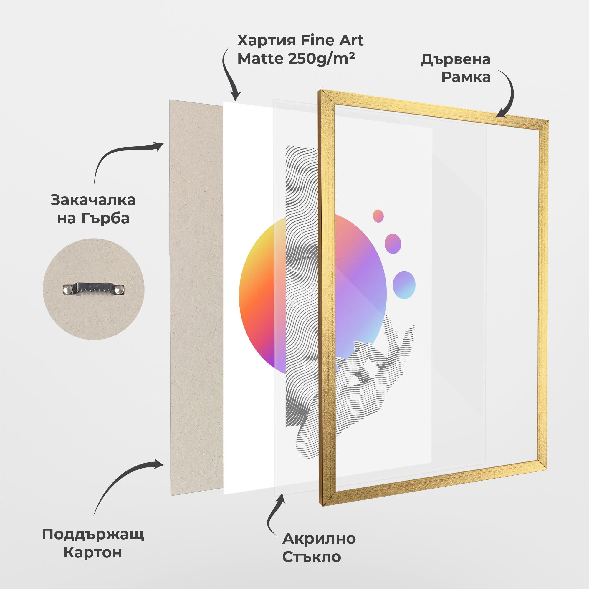 Рамкиран постер Orange Light Statue mockup 1