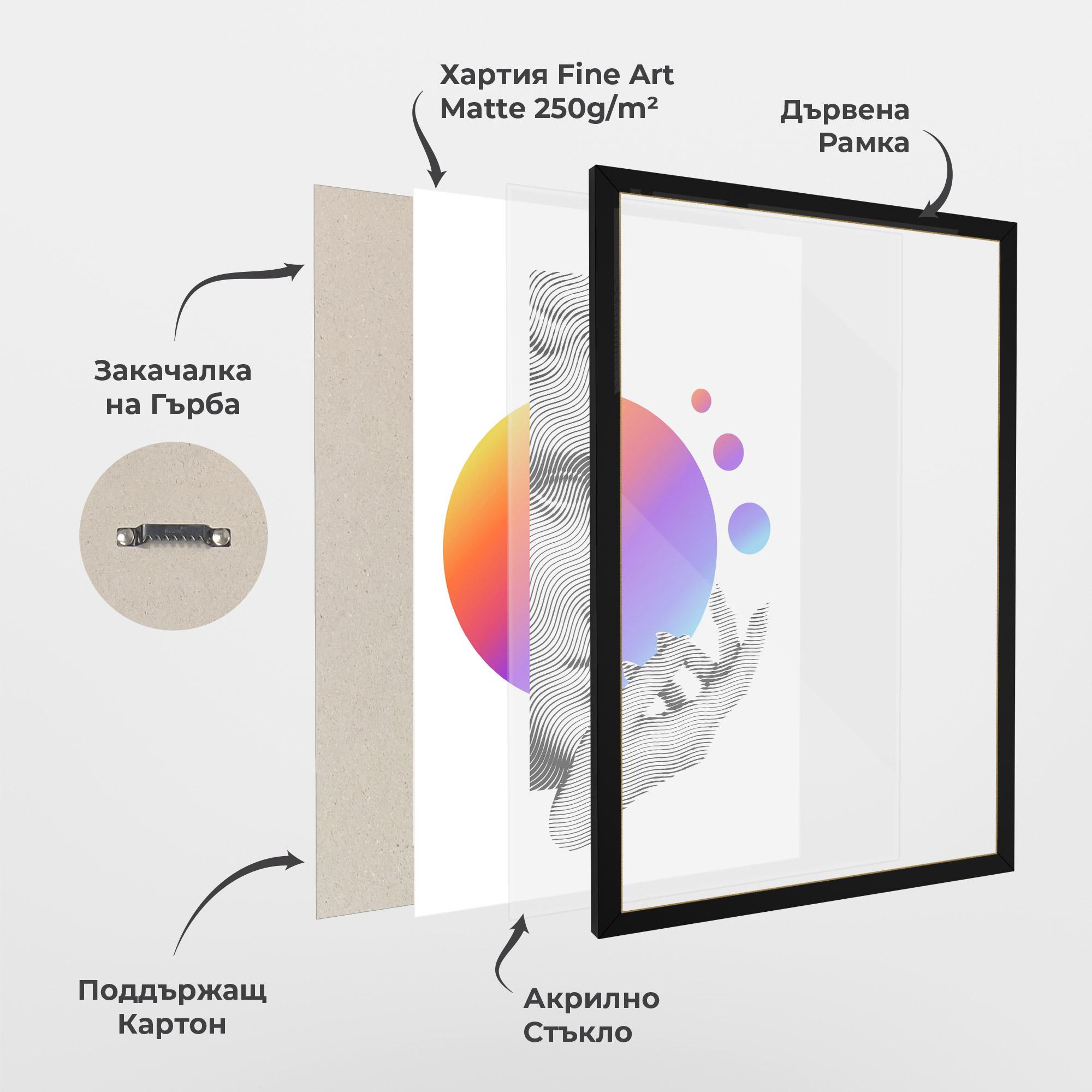 Рамкиран постер Orange Light Statue mockup 1