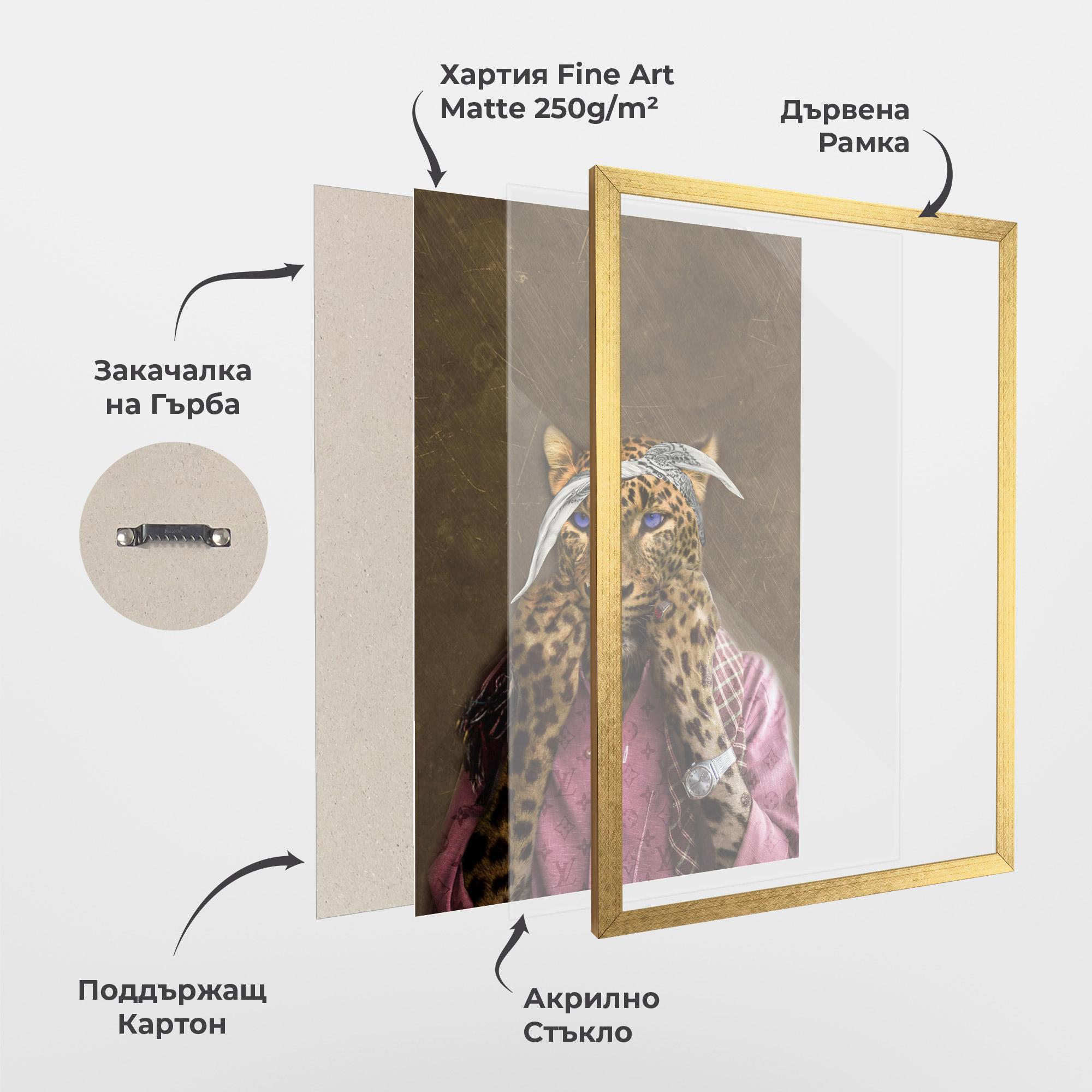 Рамкиран постер Ready To Fight mockup 1