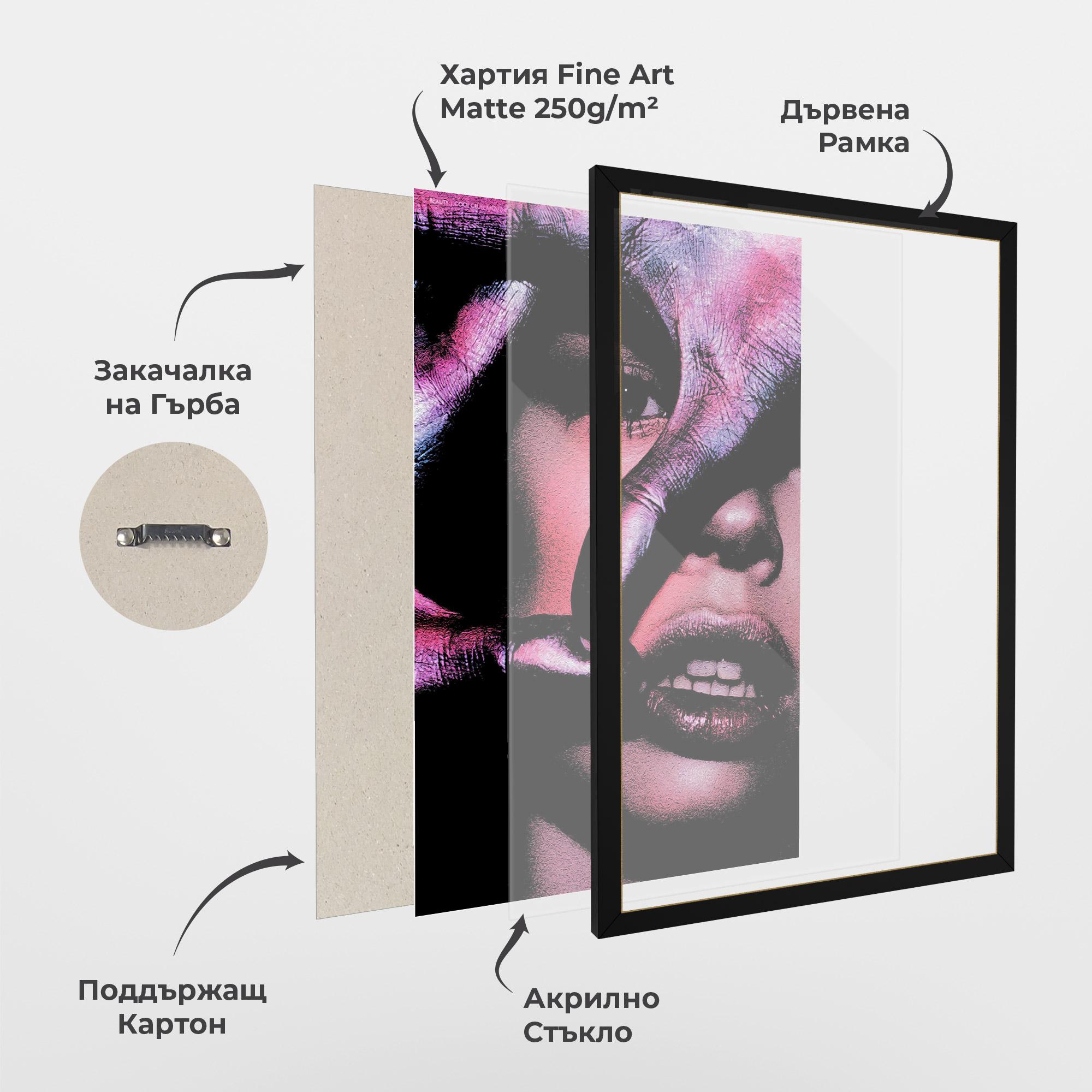 Рамкиран постер Purple Glitter Hand mockup 1