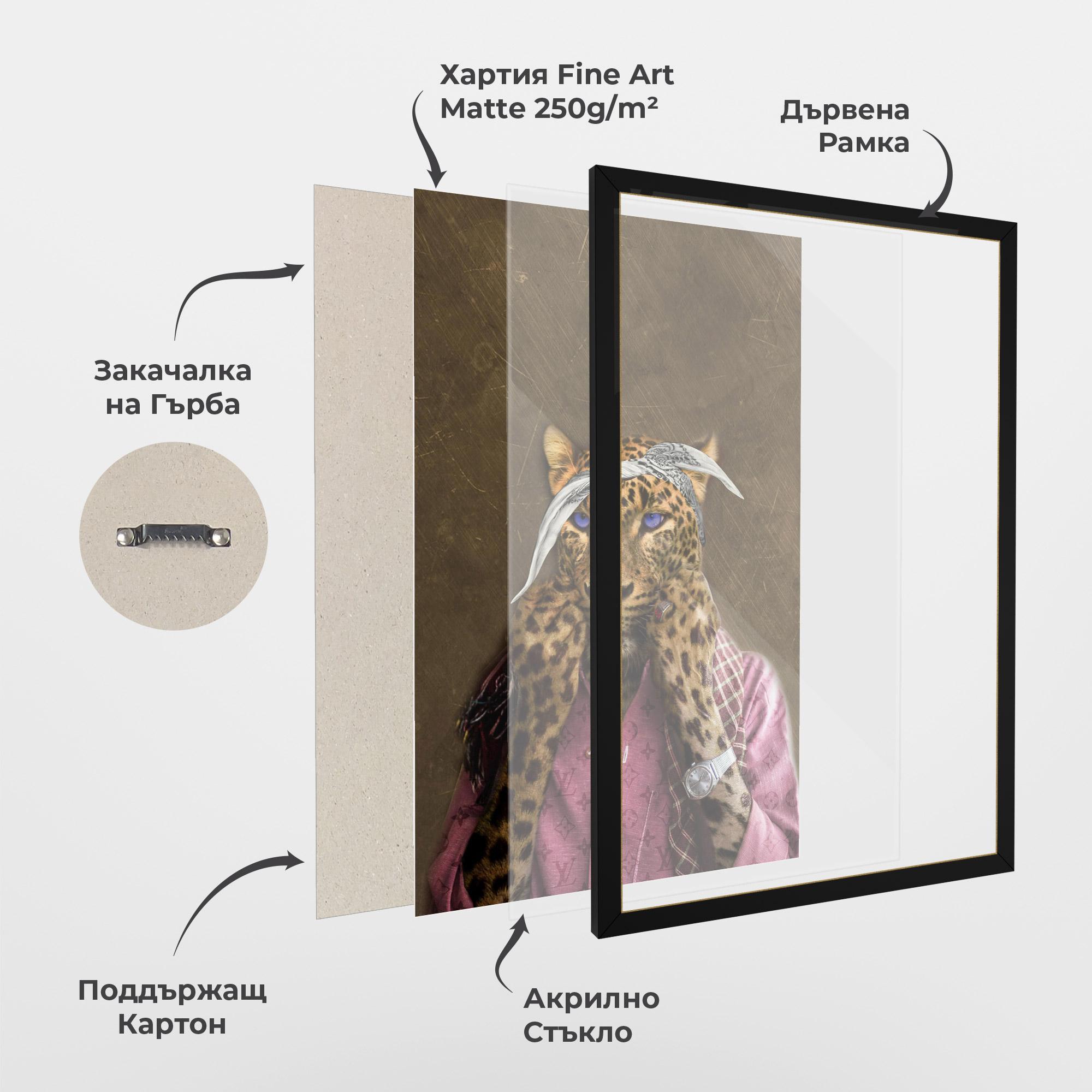 Рамкиран постер Ready To Fight mockup 1