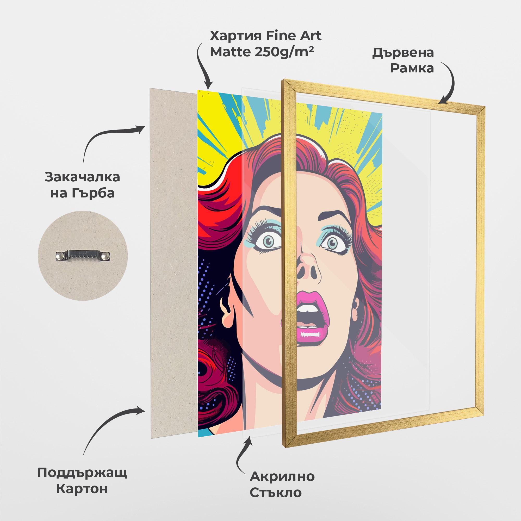 Рамкиран постер Pop Scared Woman mockup 1