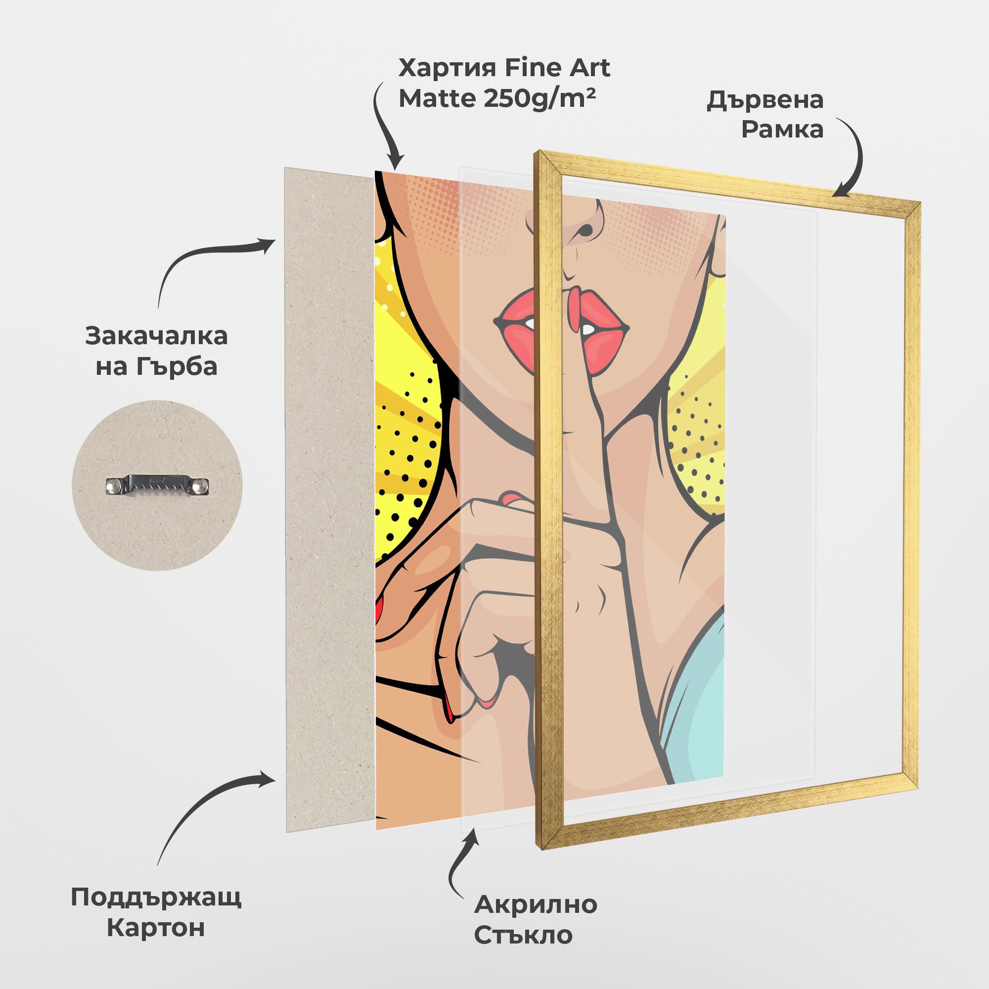 Рамкиран постер Sush Pop Art mockup 1