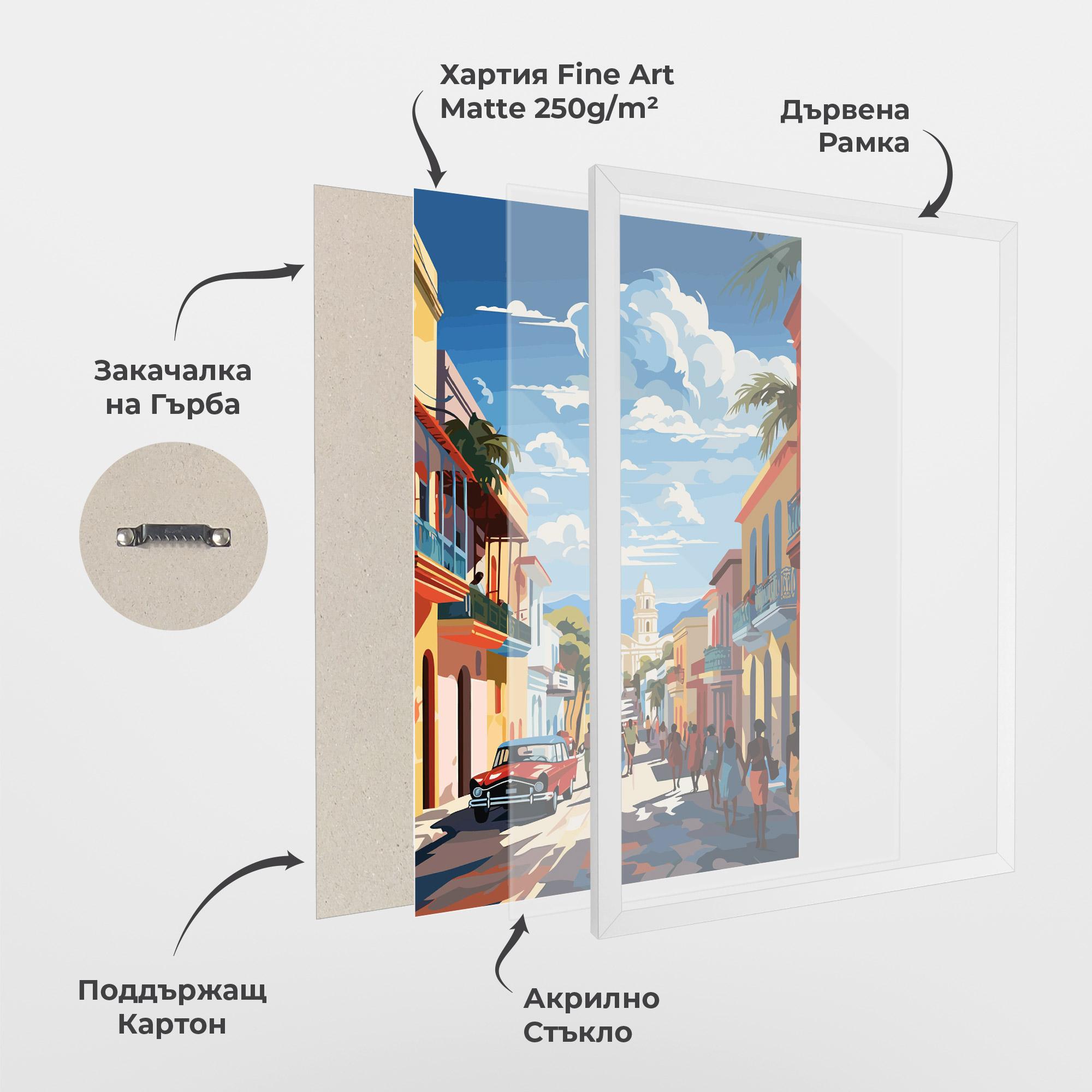 Рамкиран постер African Street mockup 1