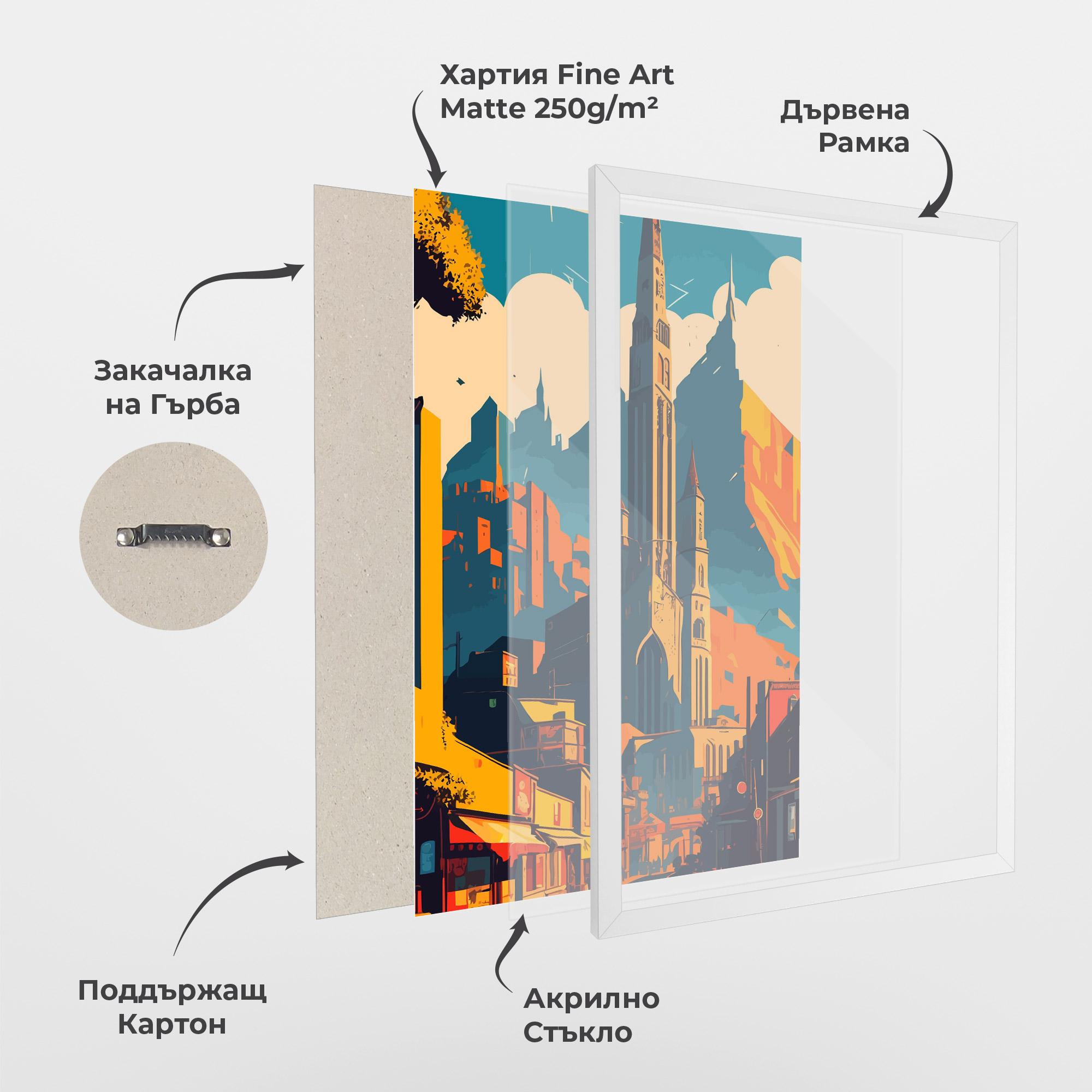 Рамкиран постер African Tower mockup 1