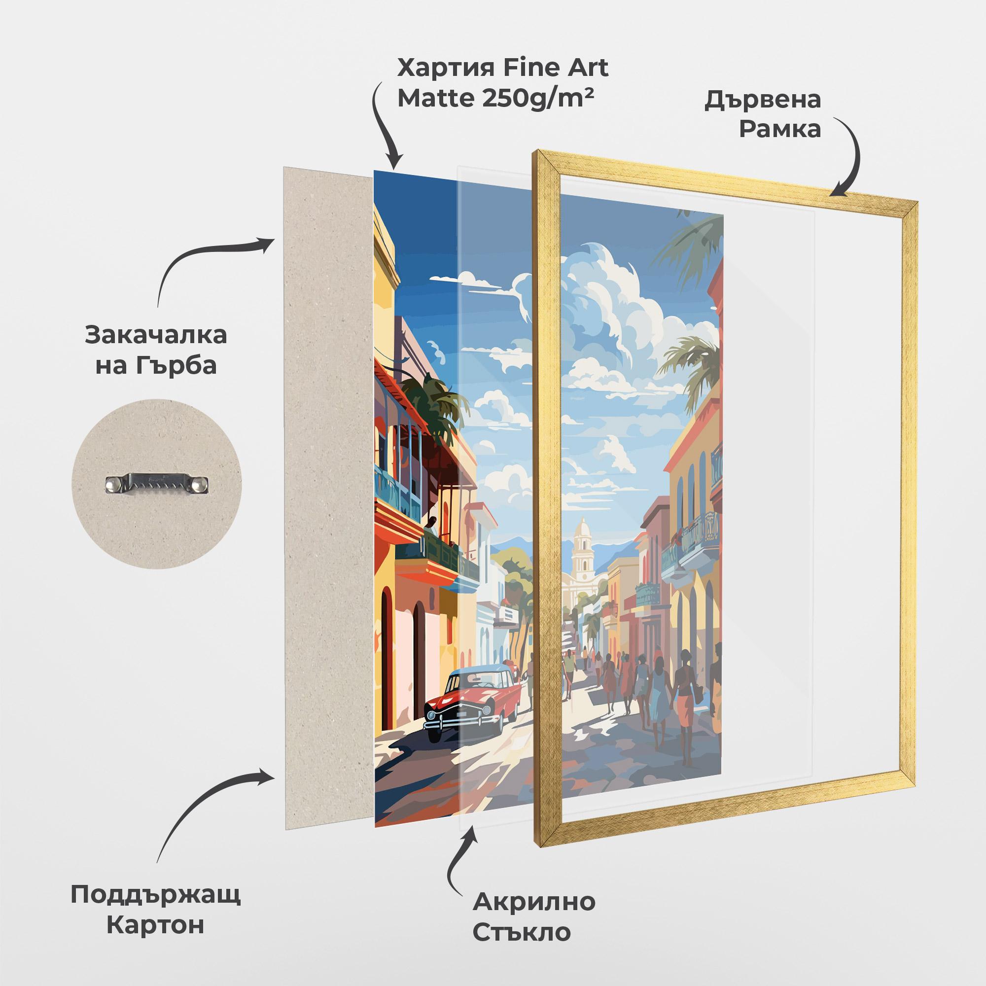 Рамкиран постер African Street mockup 1