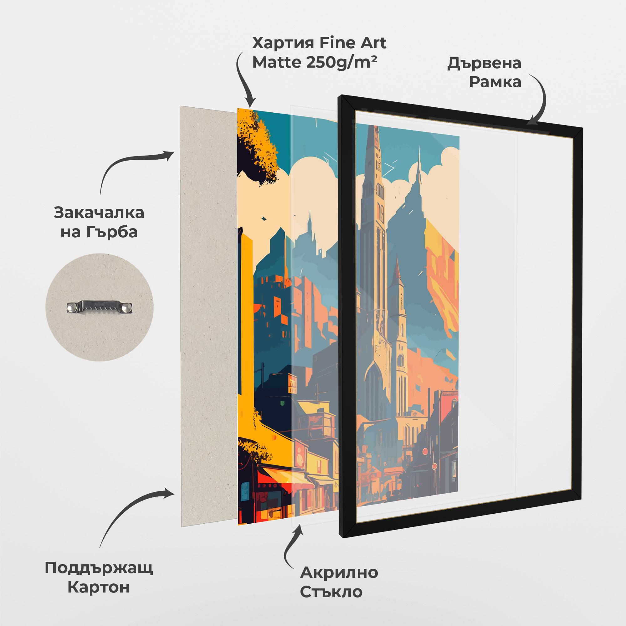 Рамкиран постер African Tower mockup 1