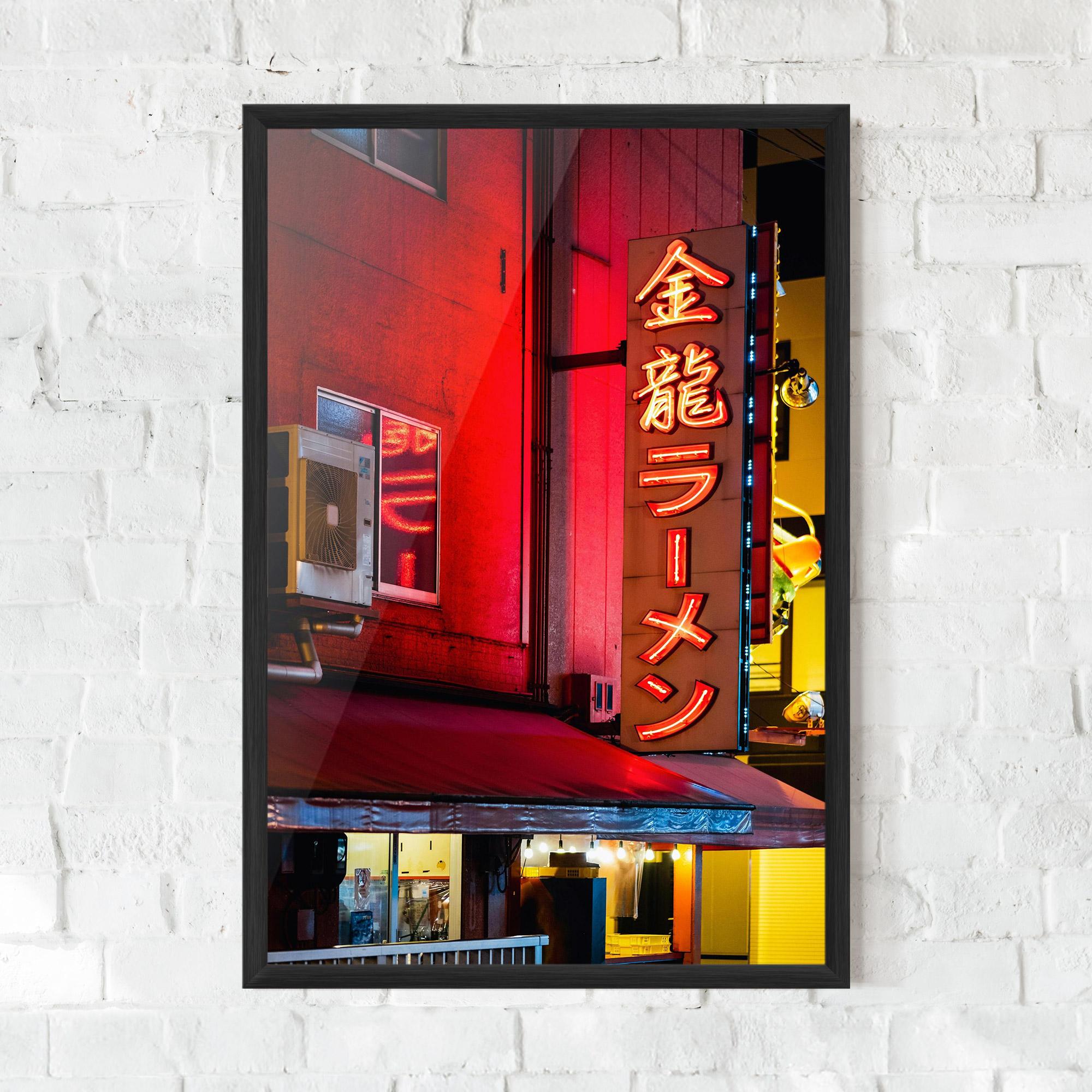 Рамкиран постер Ramen Restaurant mockup 0