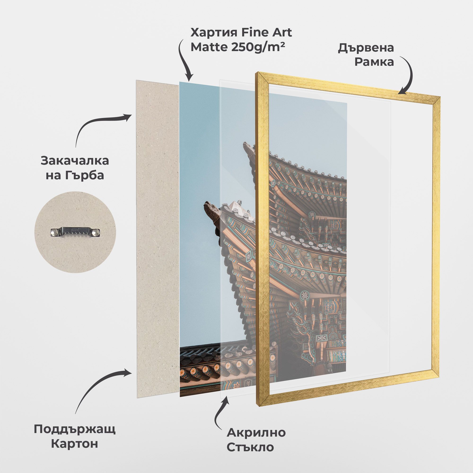 Gyeongbokgung mockup 1