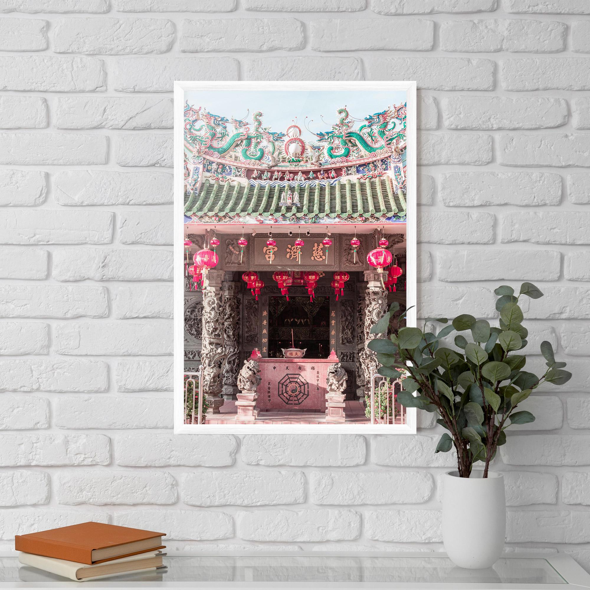 Рамкиран постер Yaopey Yong mockup 5