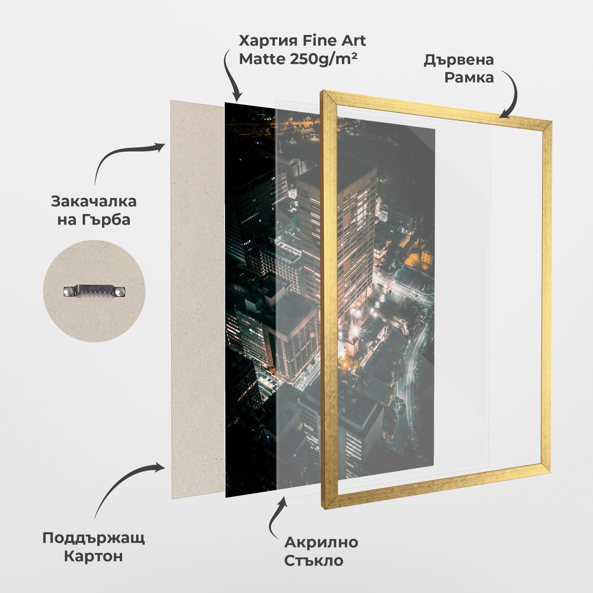 Cream Building Night mockup 1