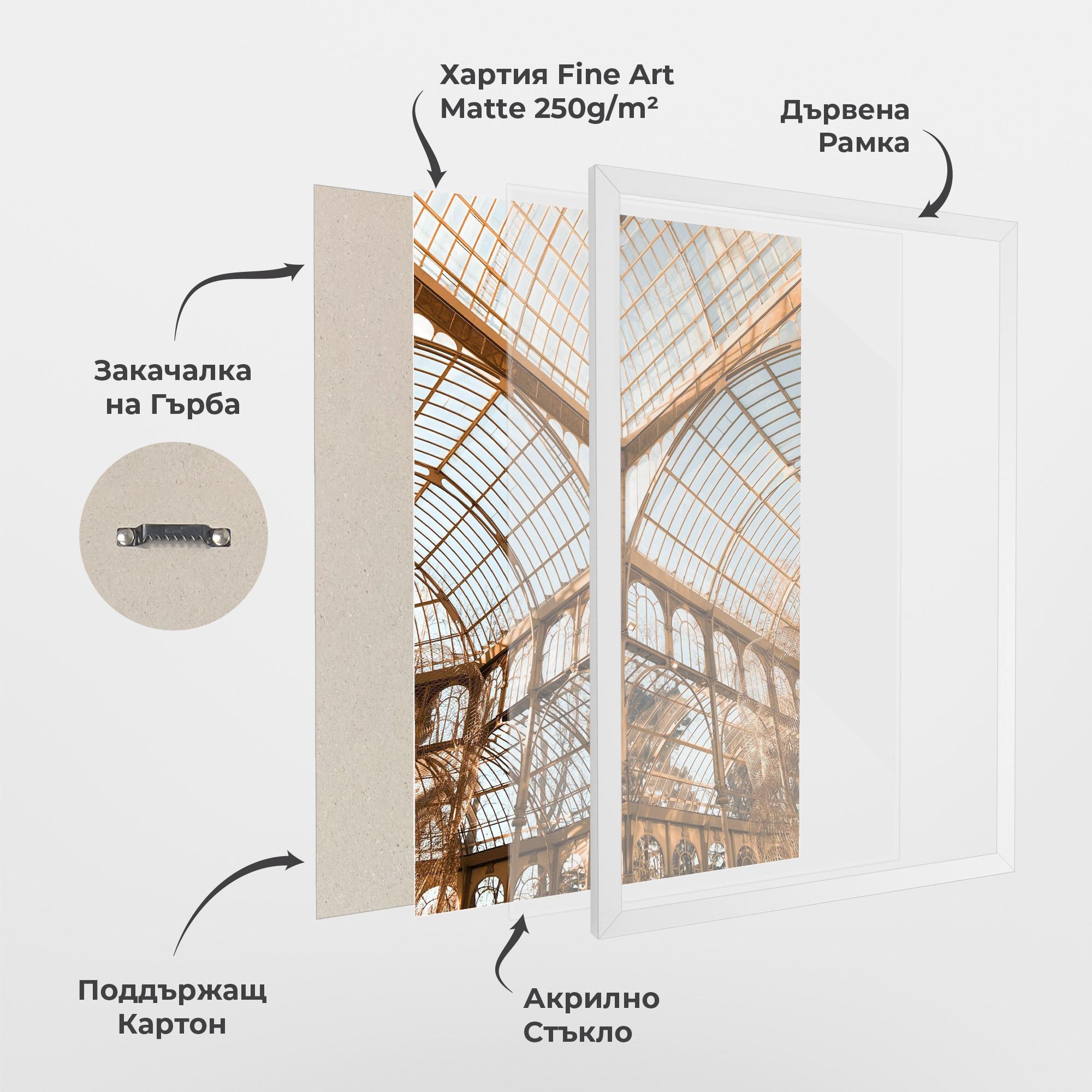 Рамкиран постер Crystal Palace mockup 1