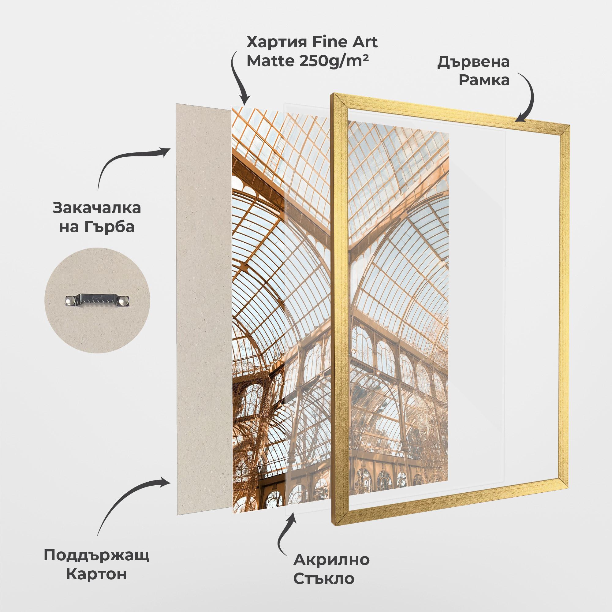 Рамкиран постер Crystal Palace mockup 1