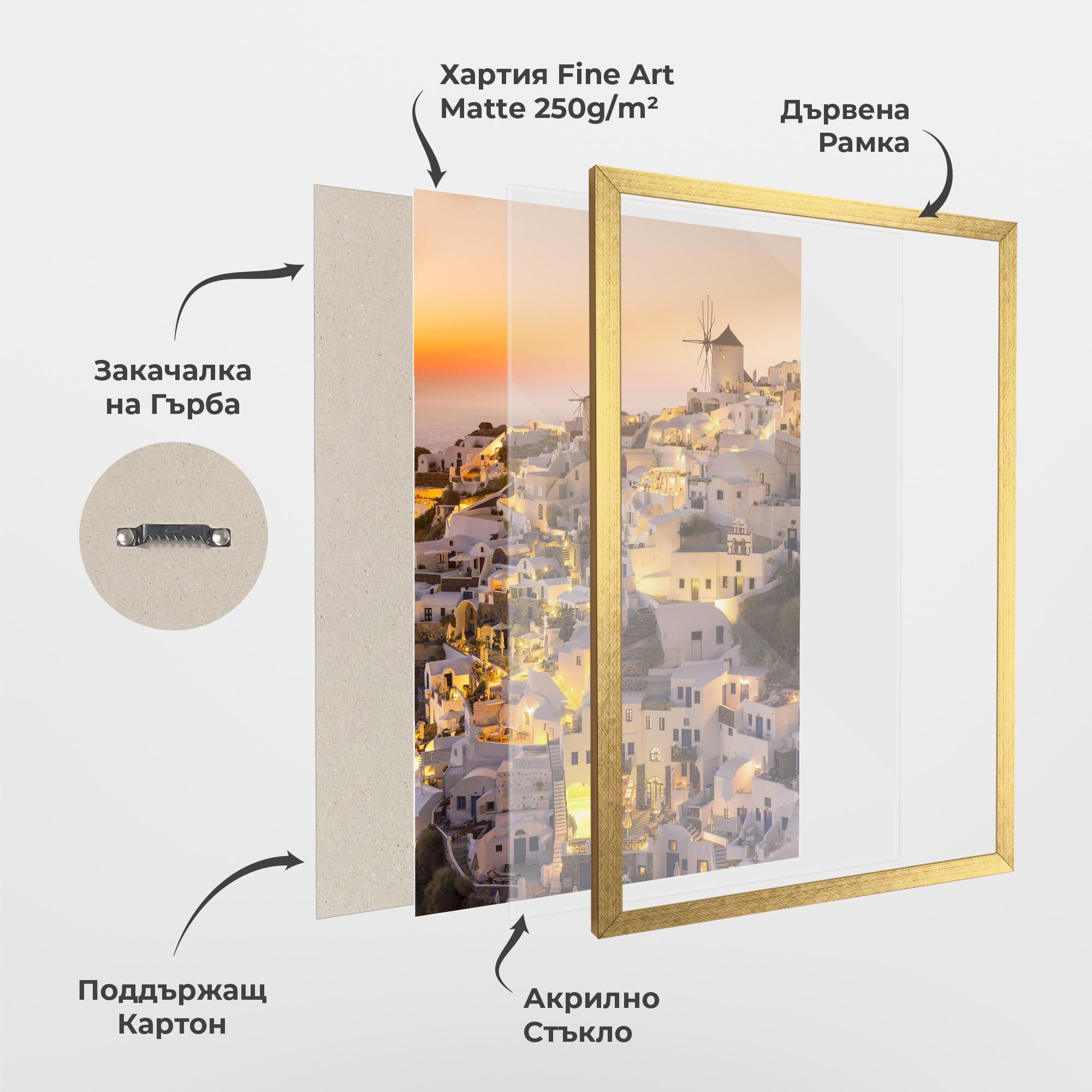 Рамкиран постер Santorini Greece mockup 1