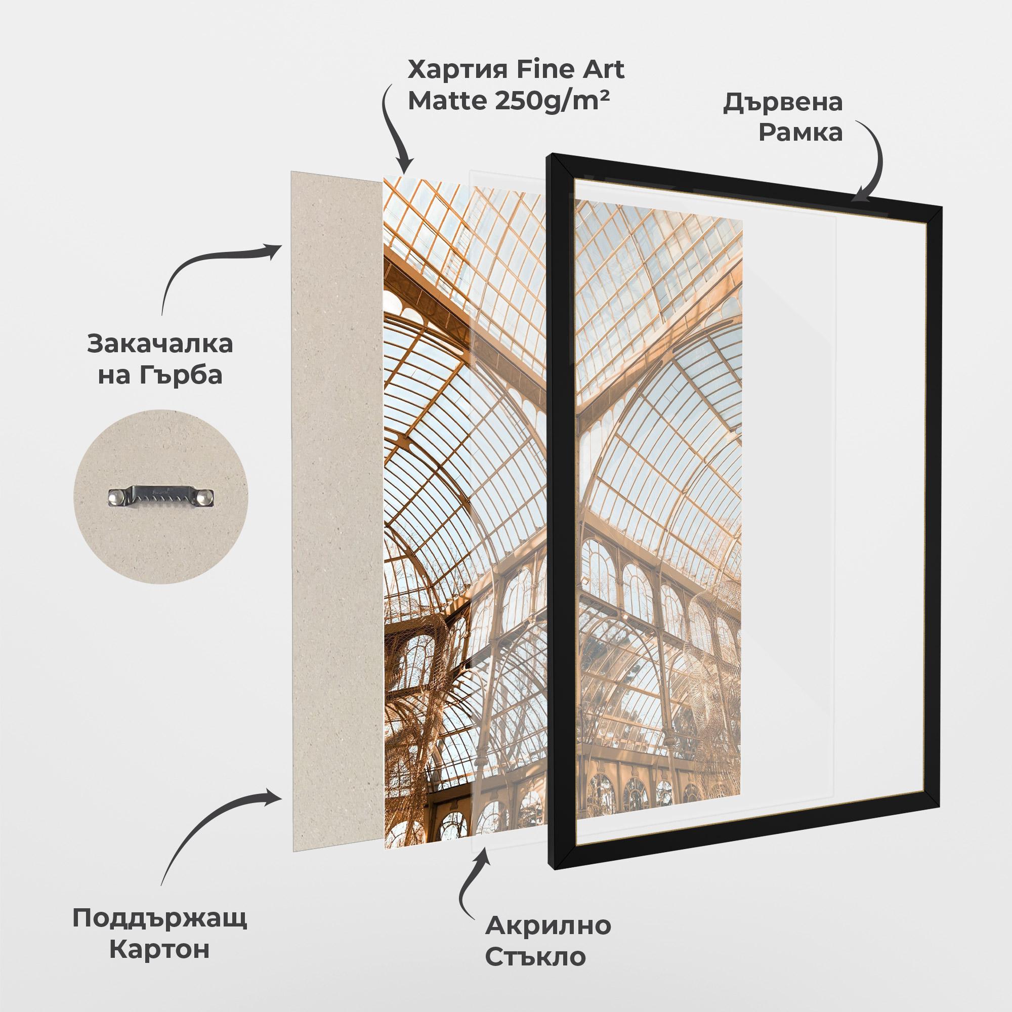 Рамкиран постер Crystal Palace mockup 1