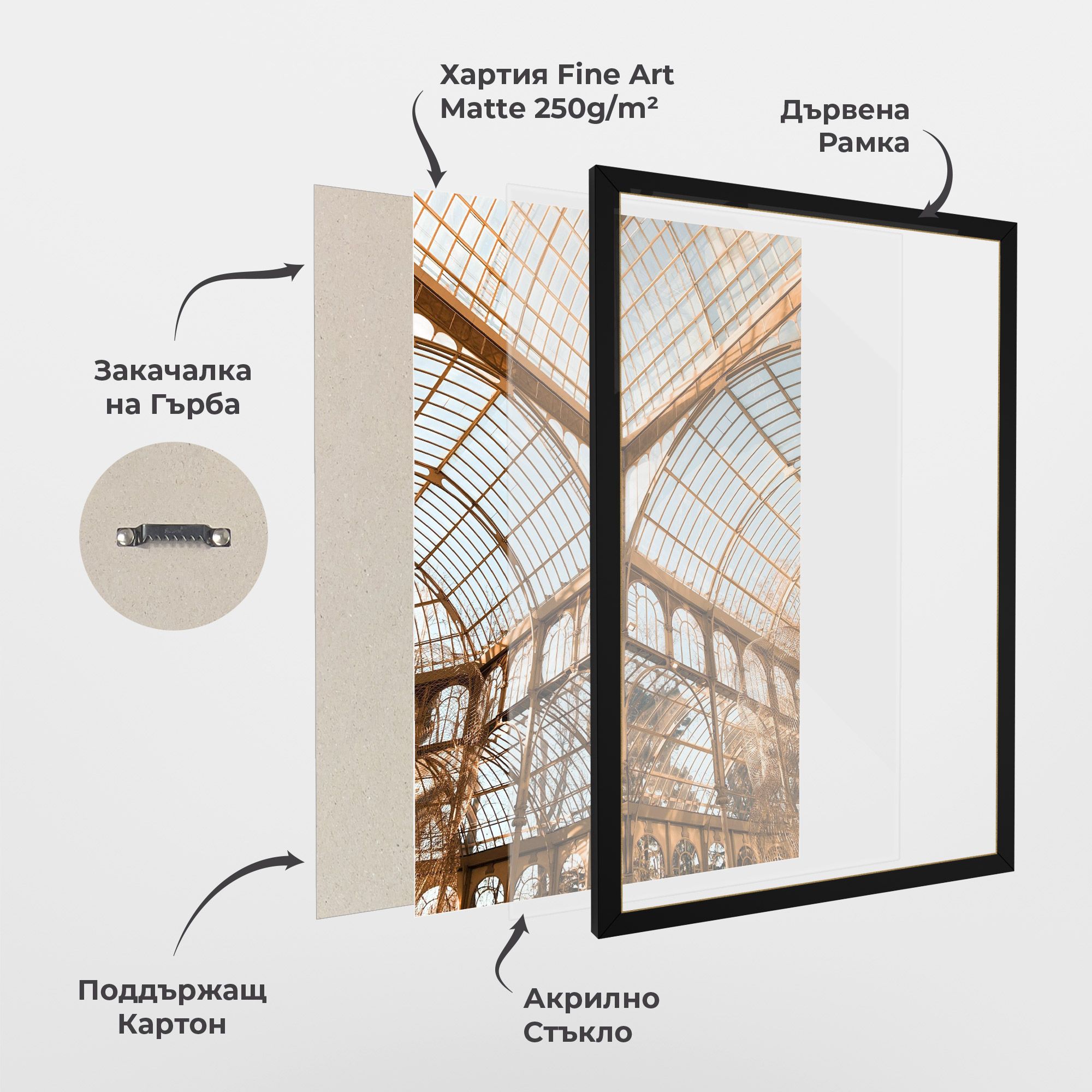 Crystal Palace mockup 1