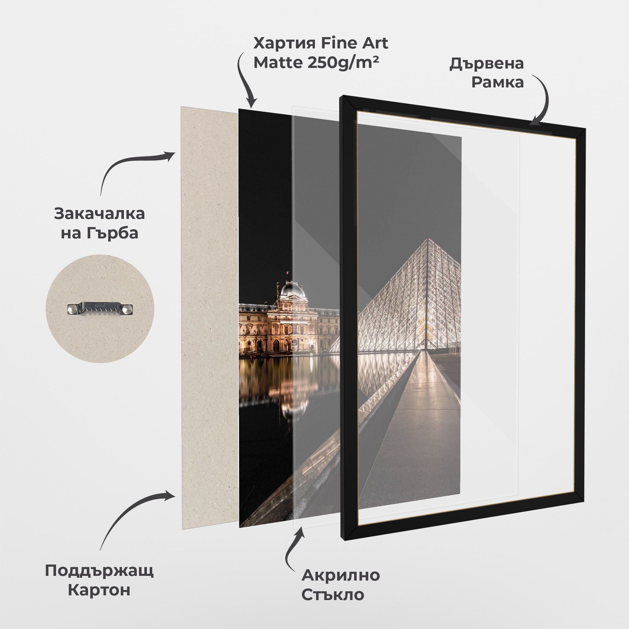 Louvre Night mockup 1