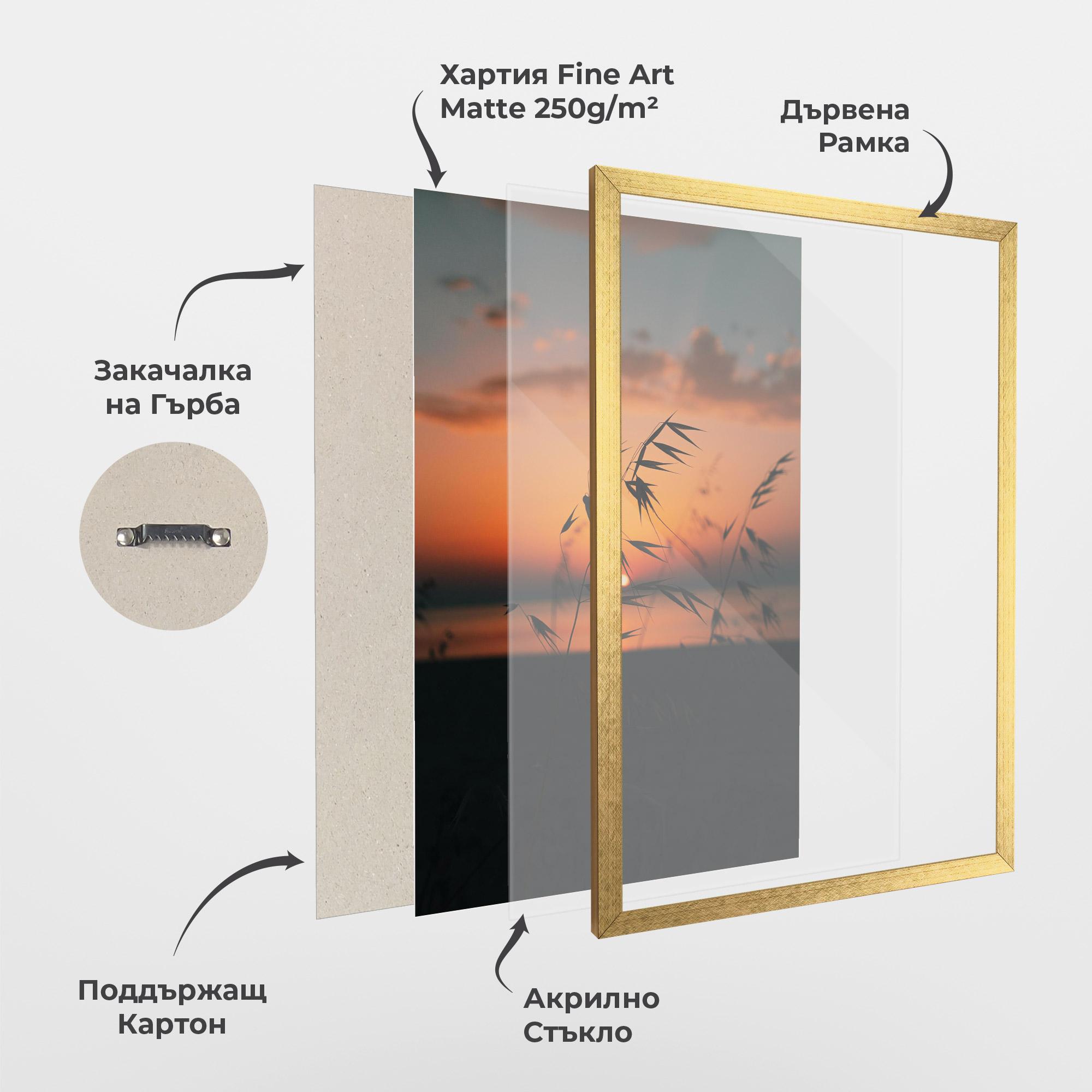 Рамкиран постер Small Leaves Sunset mockup 1