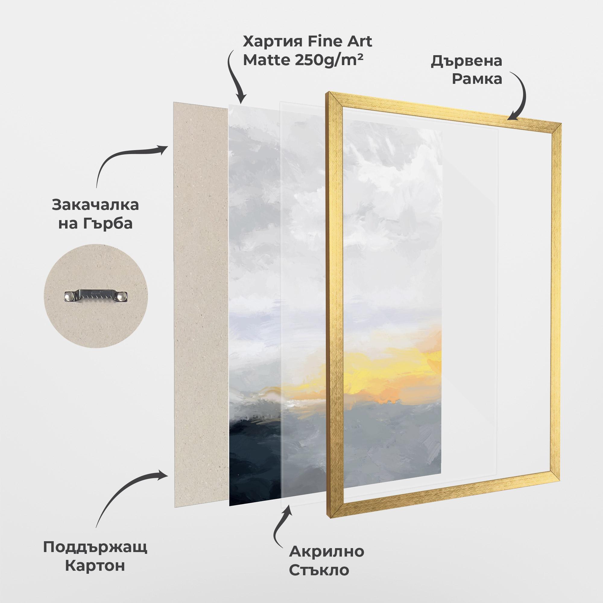 Рамкиран постер Sunset Light Art mockup 1