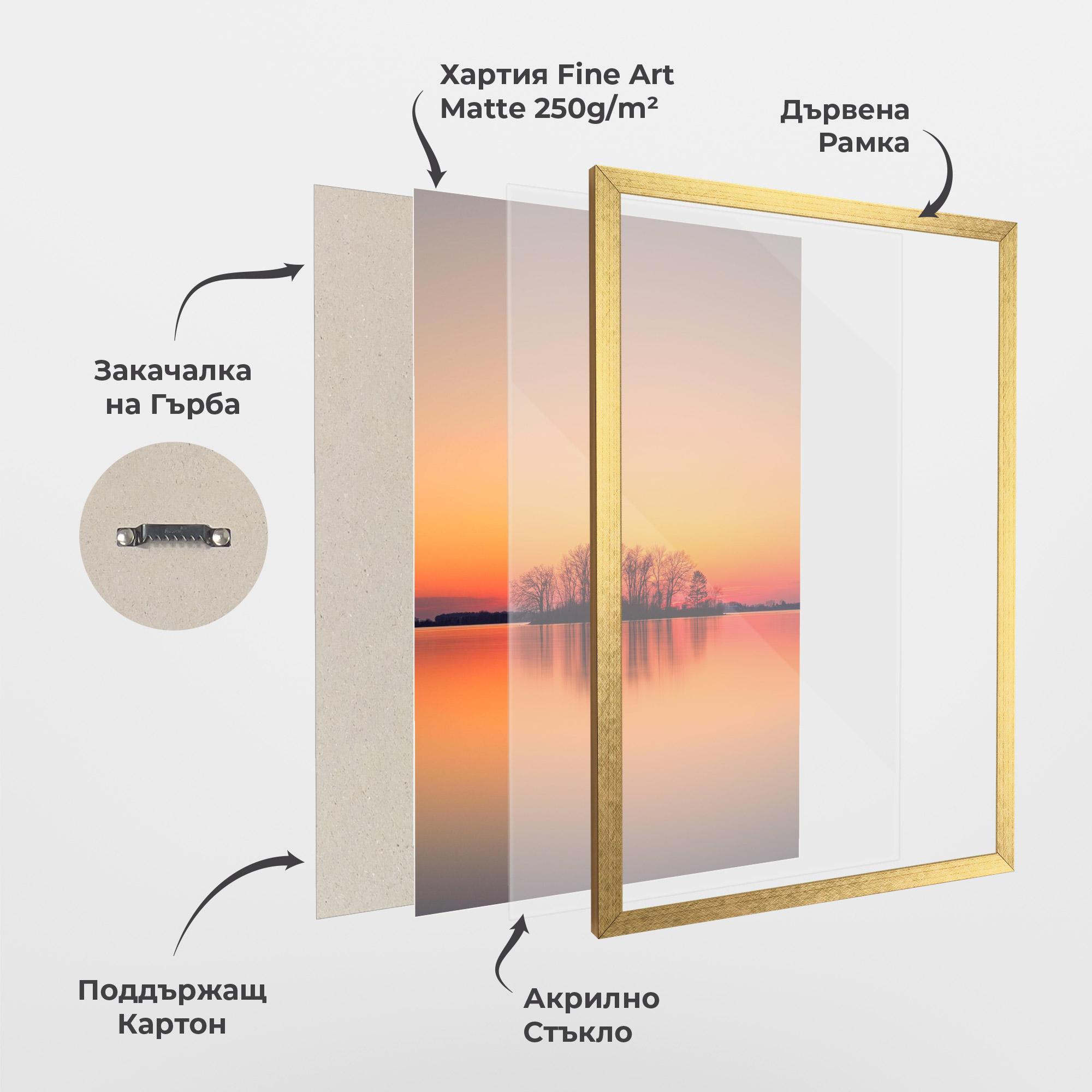 Рамкиран постер Tree Sunset Lake mockup 1