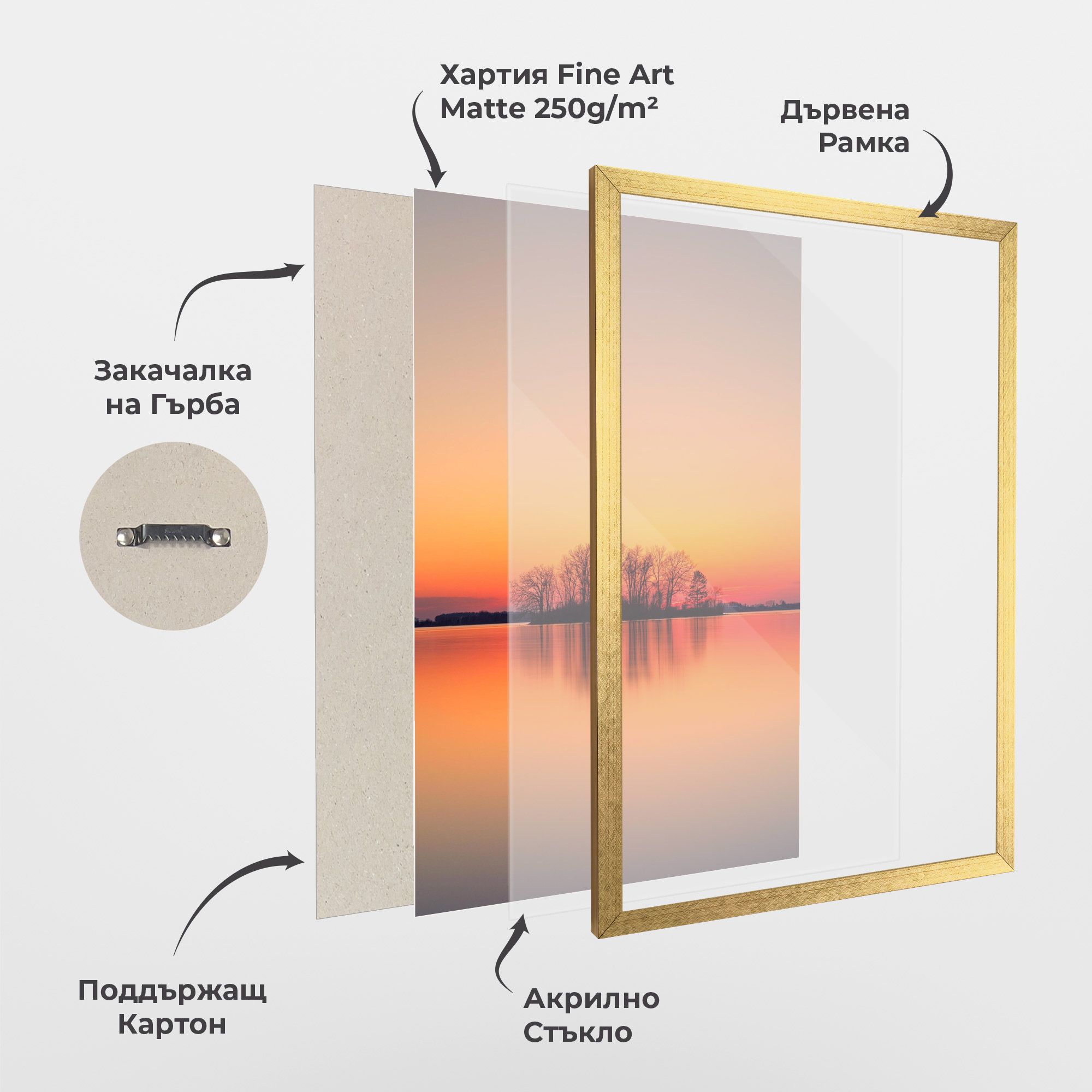 Tree Sunset Lake mockup 1