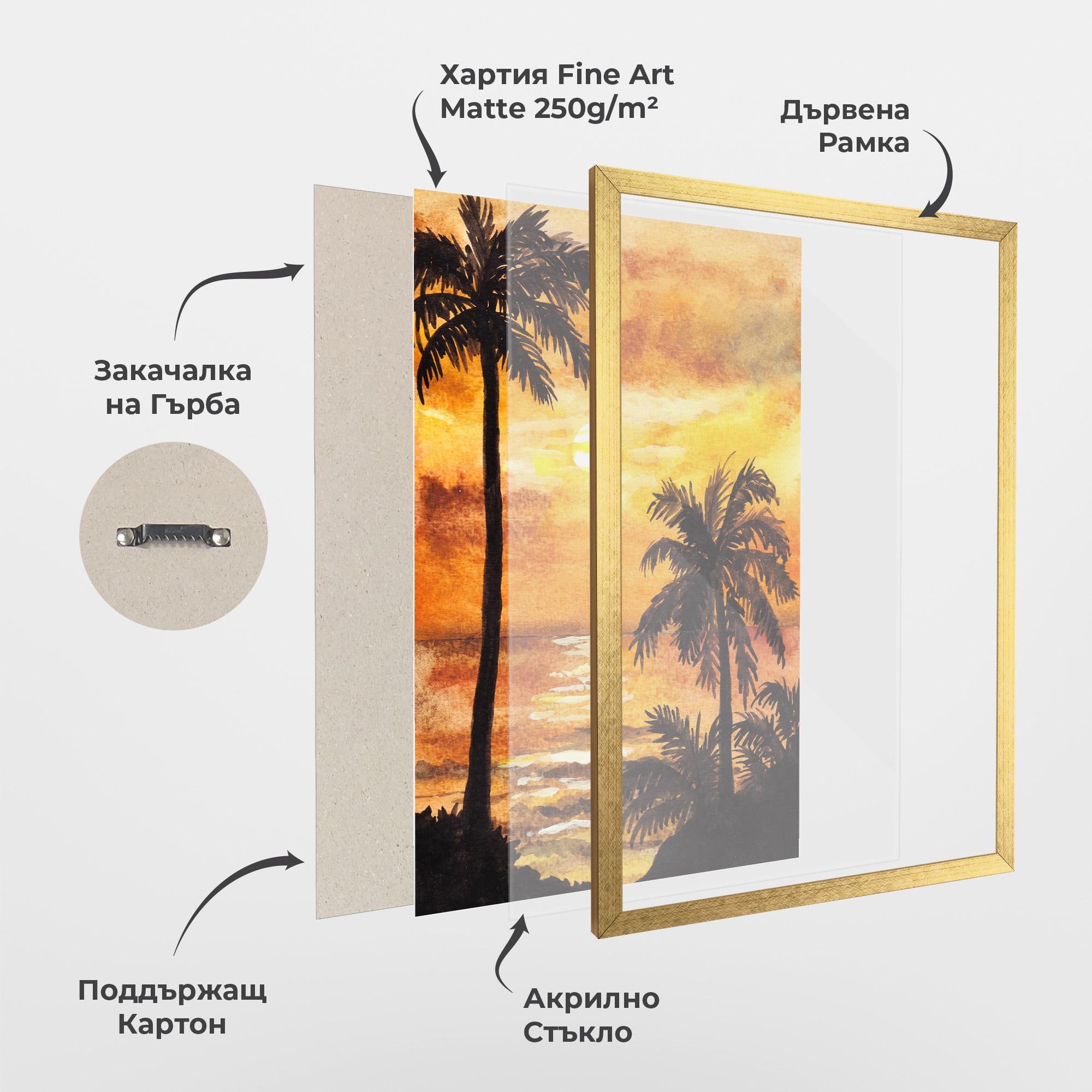 Рамкиран постер Watercolor Painting Sunrise mockup 1