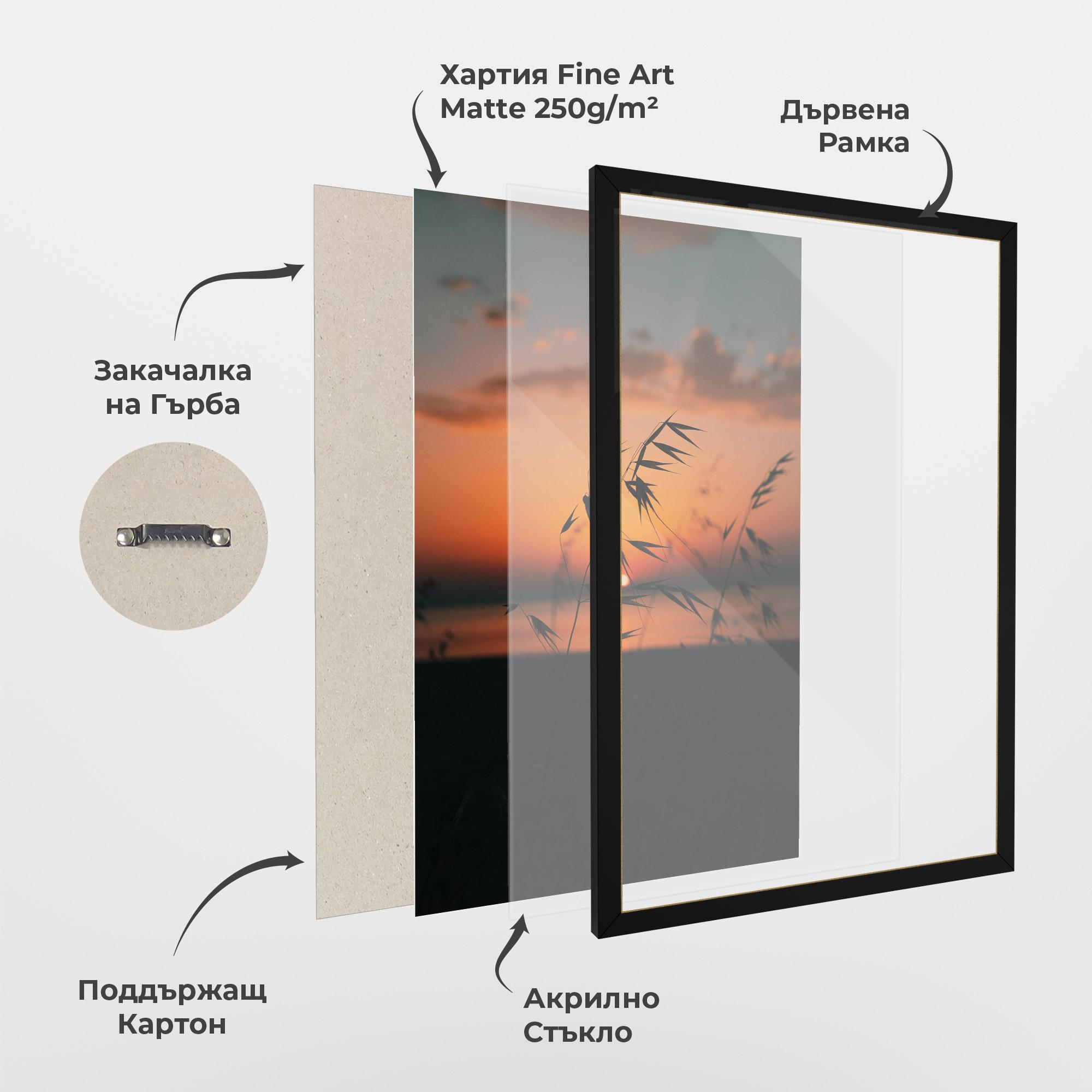 Рамкиран постер Small Leaves Sunset mockup 1