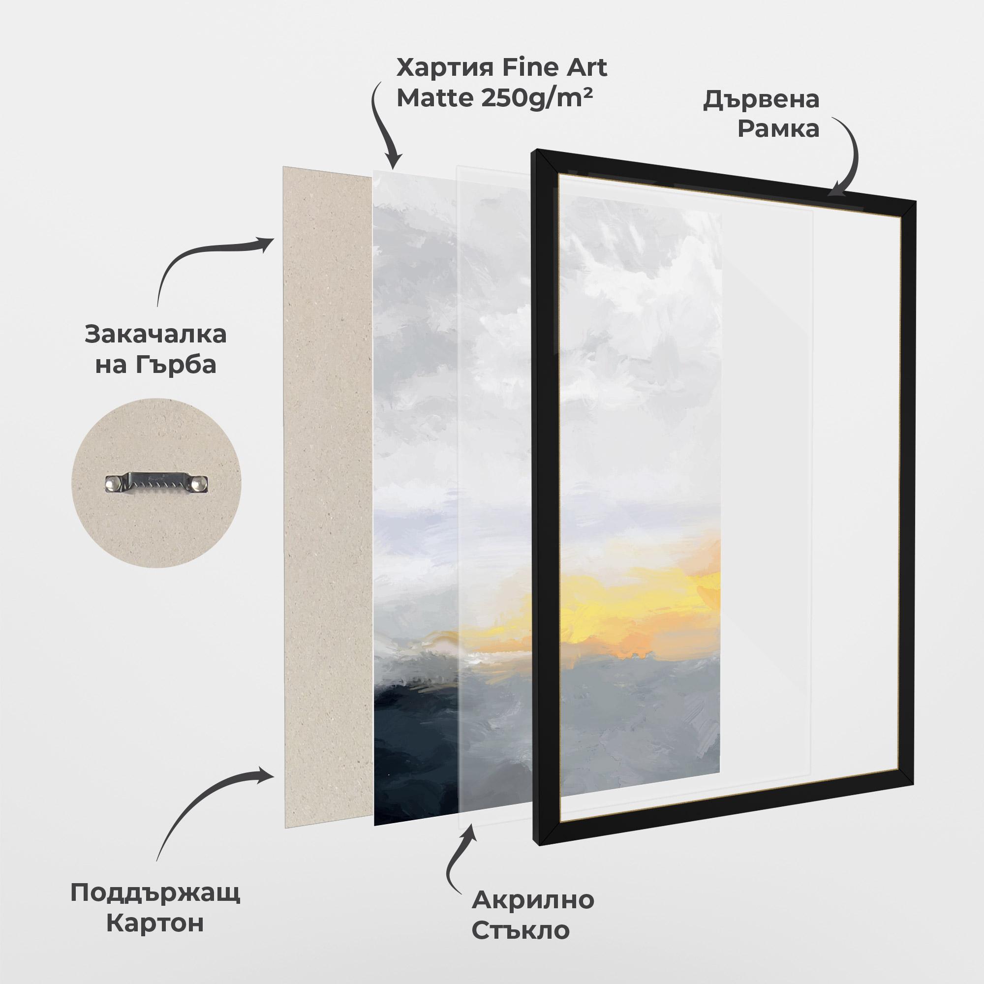 Рамкиран постер Sunset Light Art mockup 1