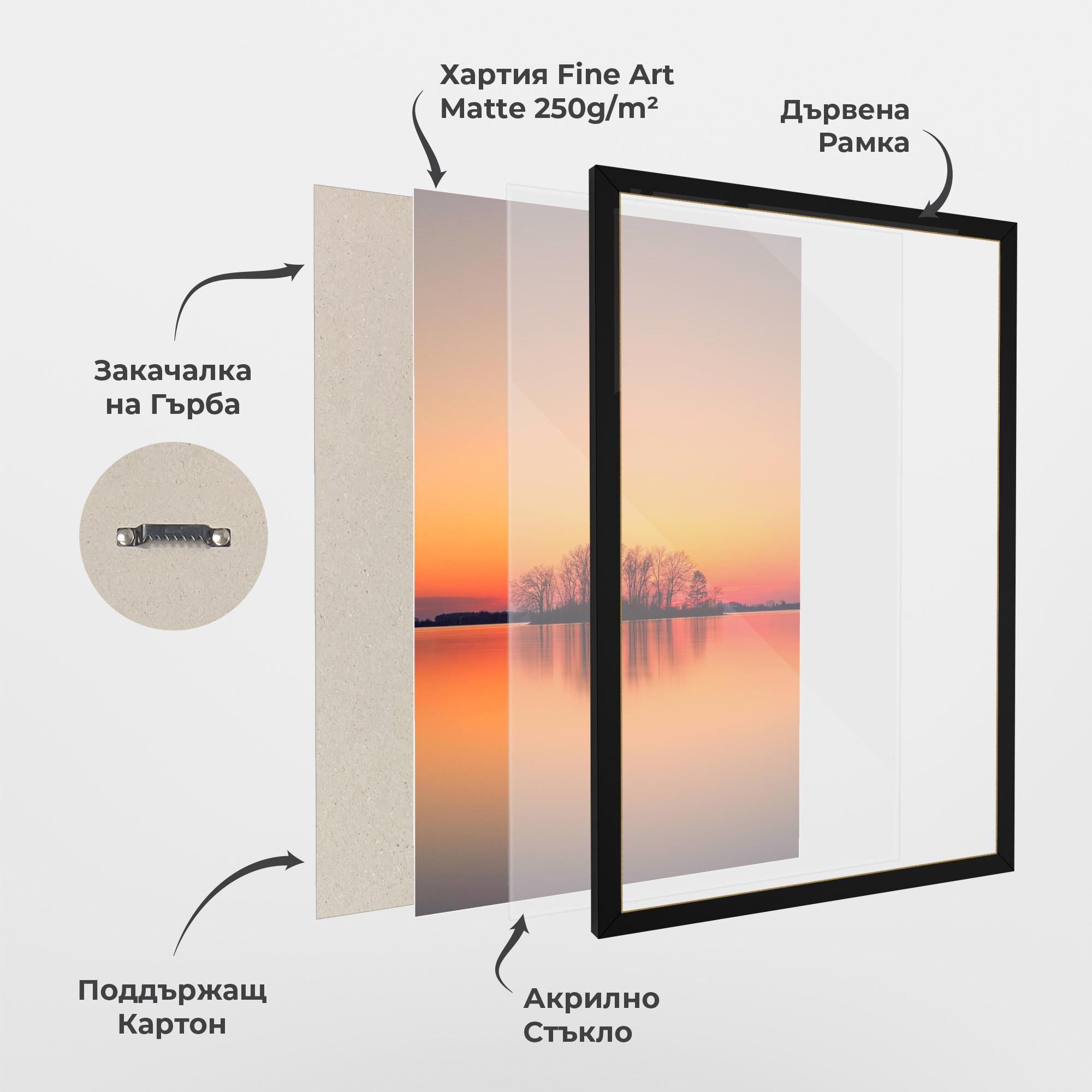 Рамкиран постер Tree Sunset Lake mockup 1