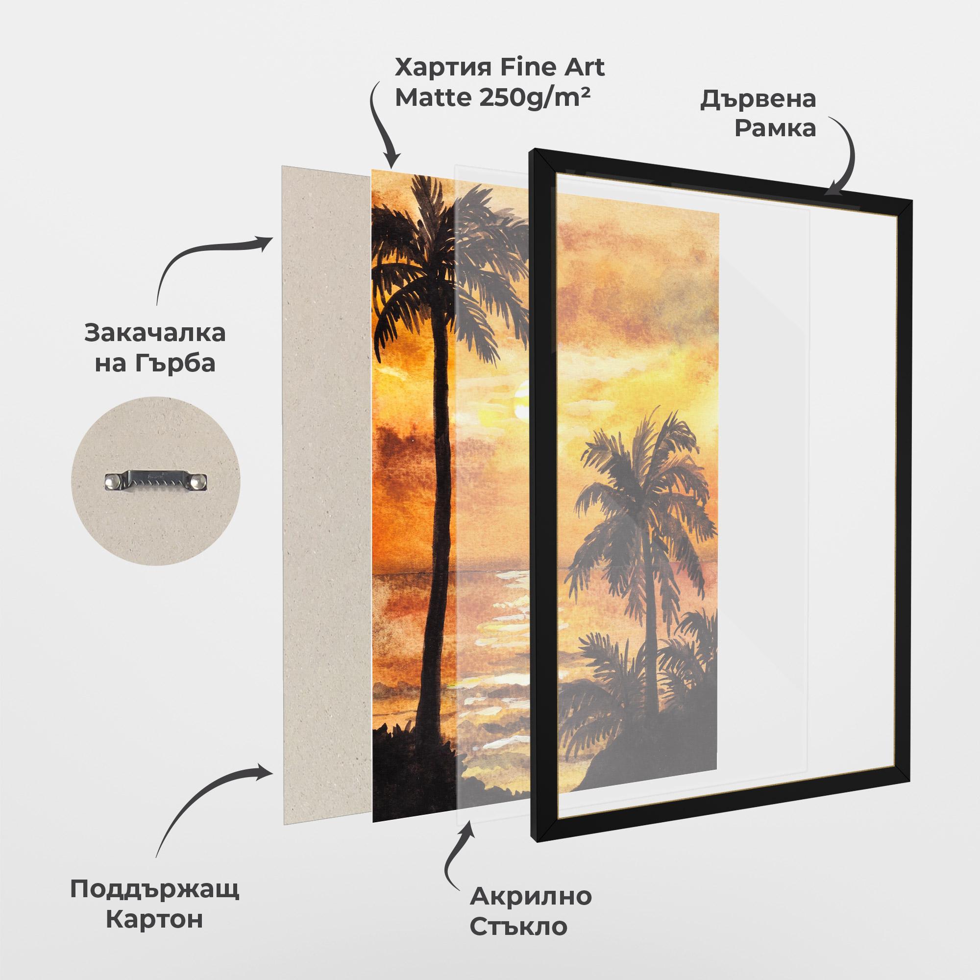 Рамкиран постер Watercolor Painting Sunrise mockup 1