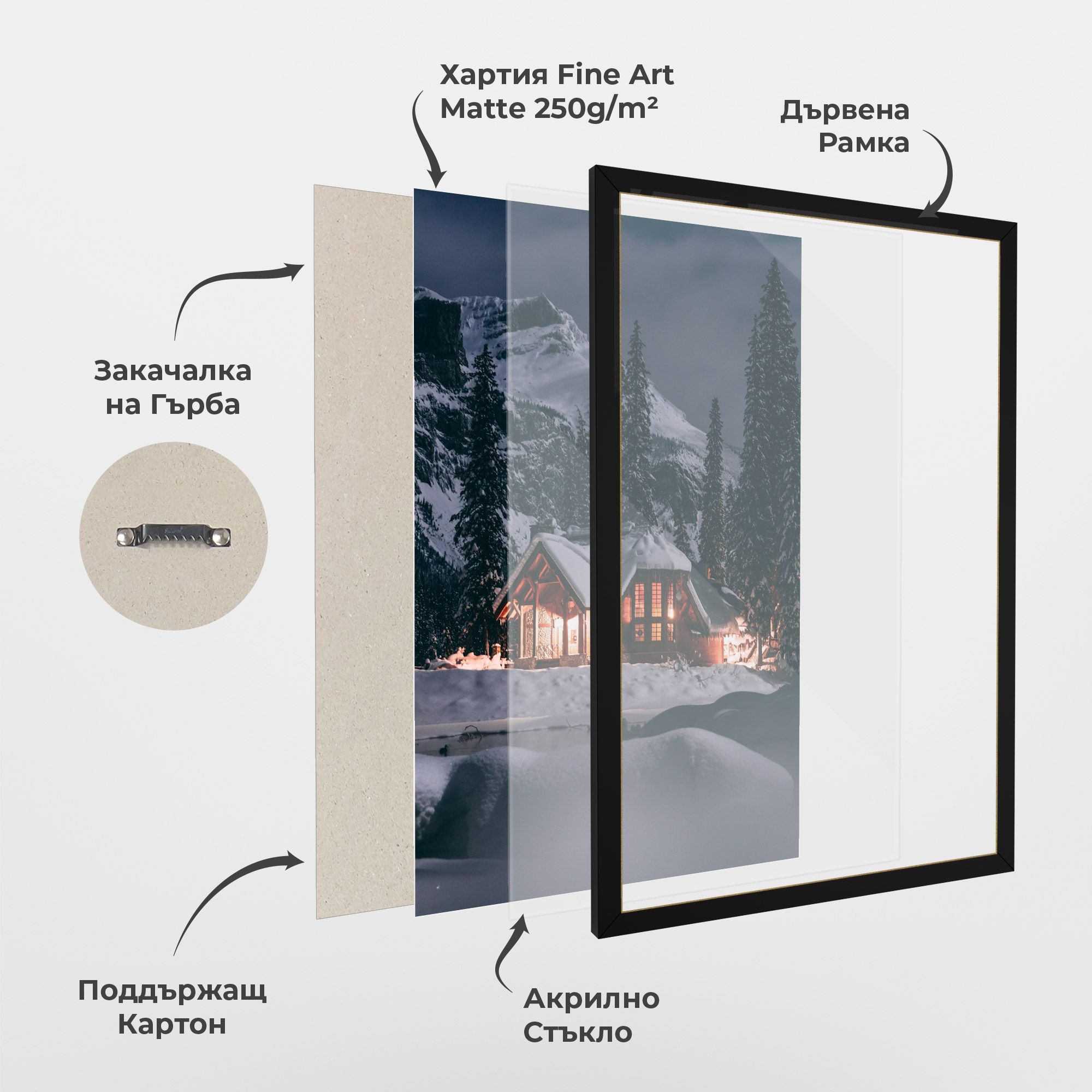 Winter House mockup 1