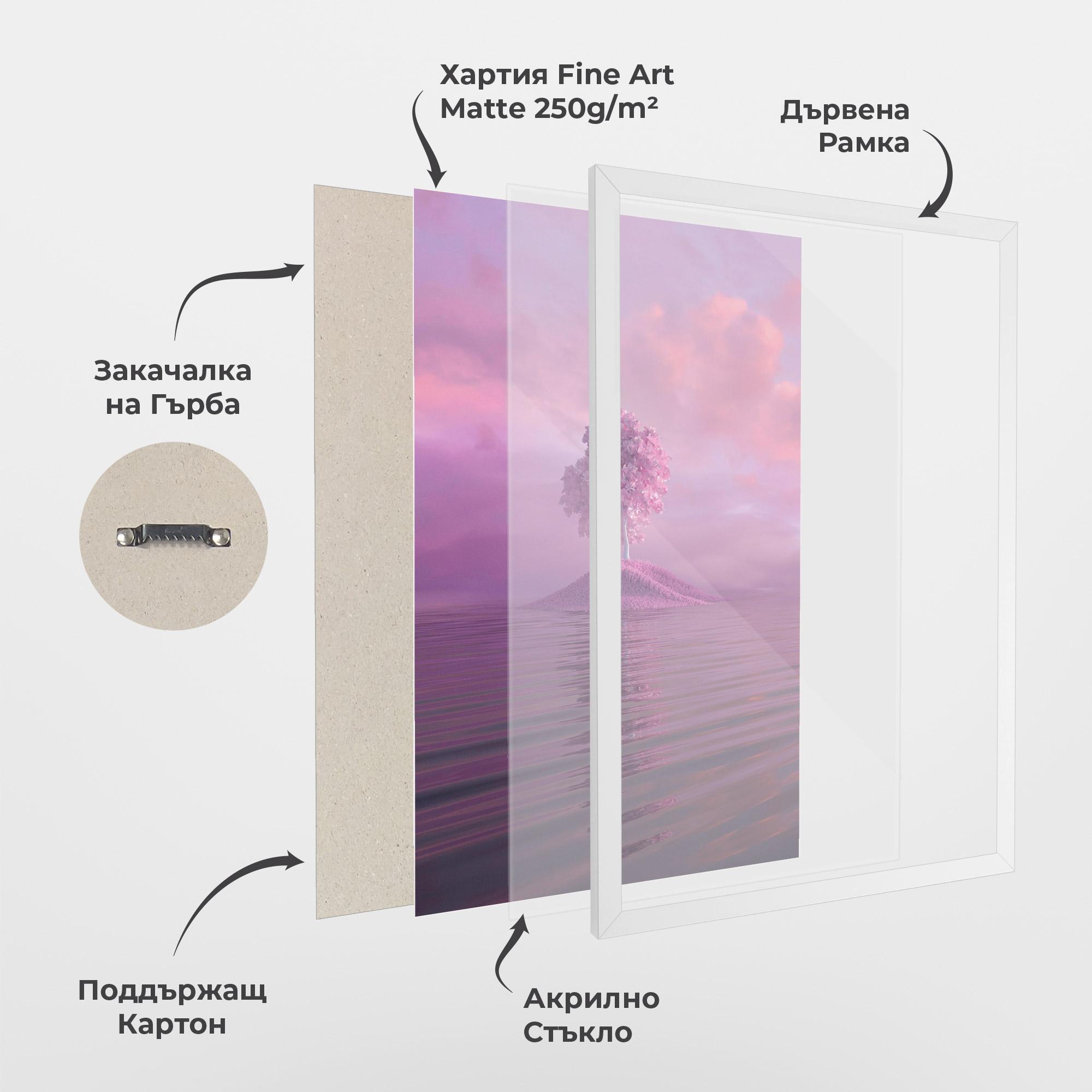 Рамкиран постер Pink Landscape mockup 1