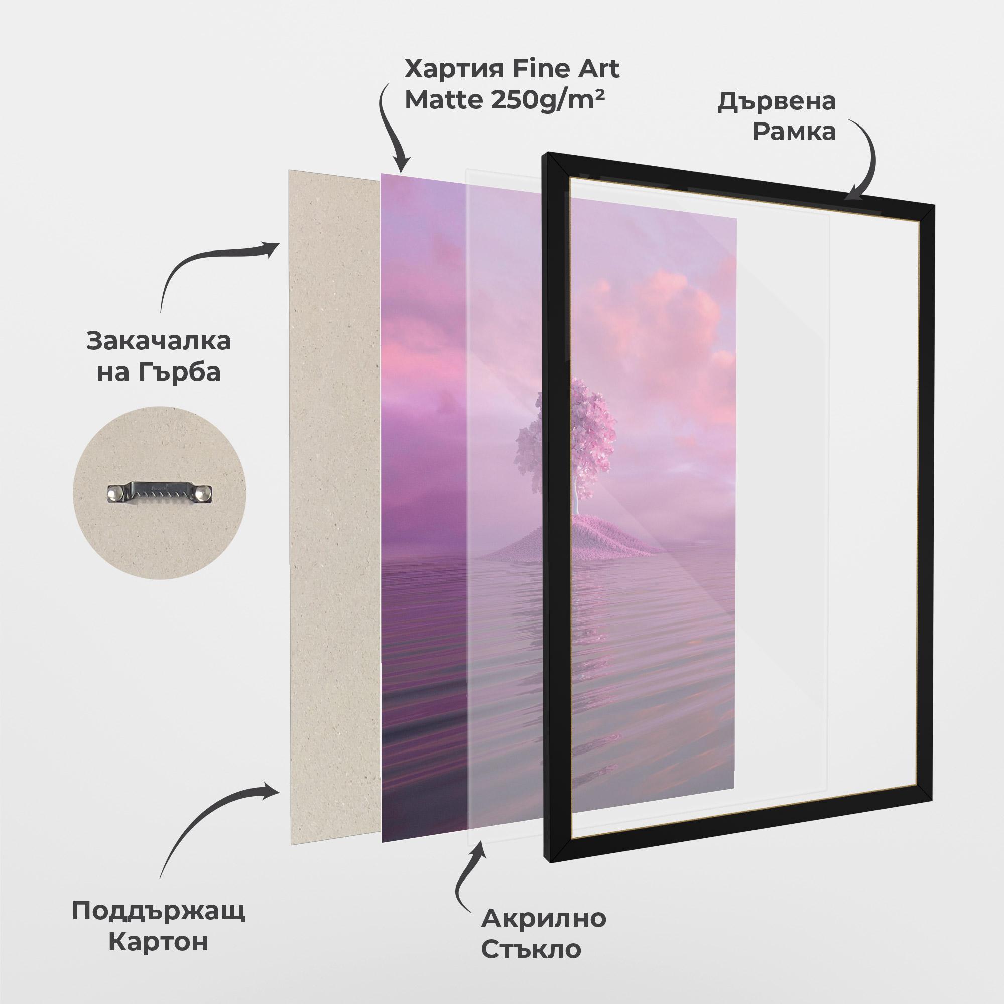 Рамкиран постер Pink Landscape mockup 1