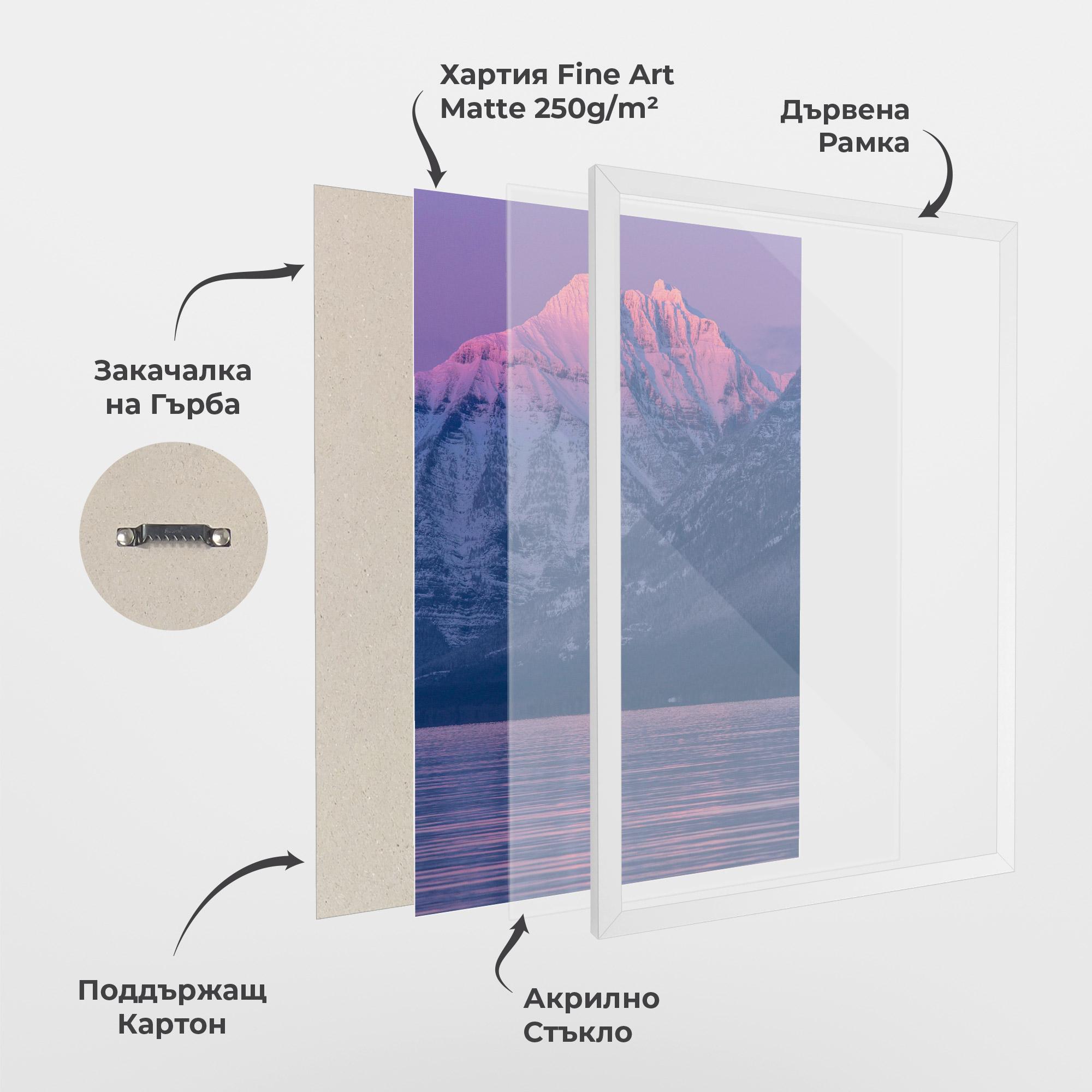 Рамкиран постер Purple Snowy View mockup 1