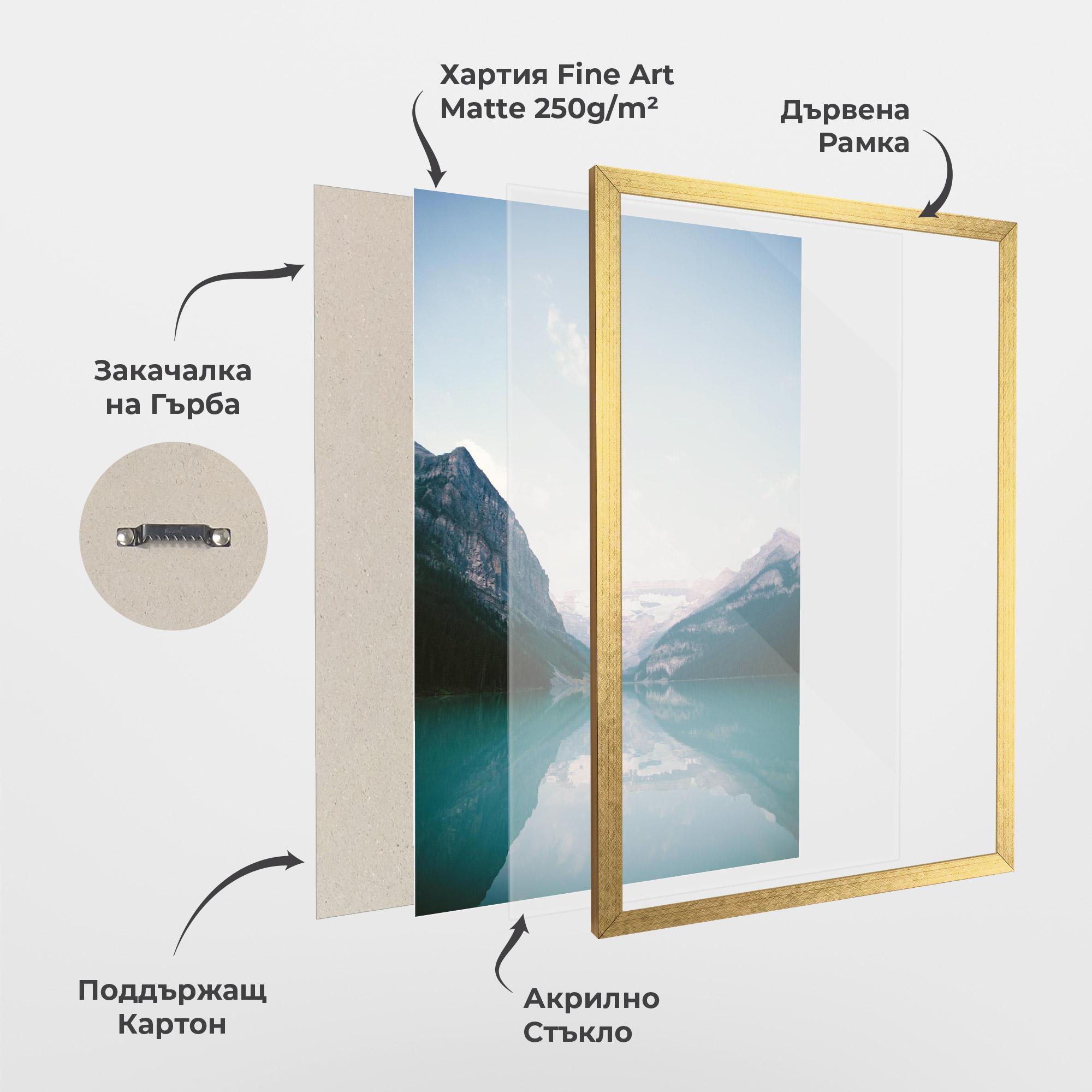 Рамкиран постер Mountain Valley mockup 1