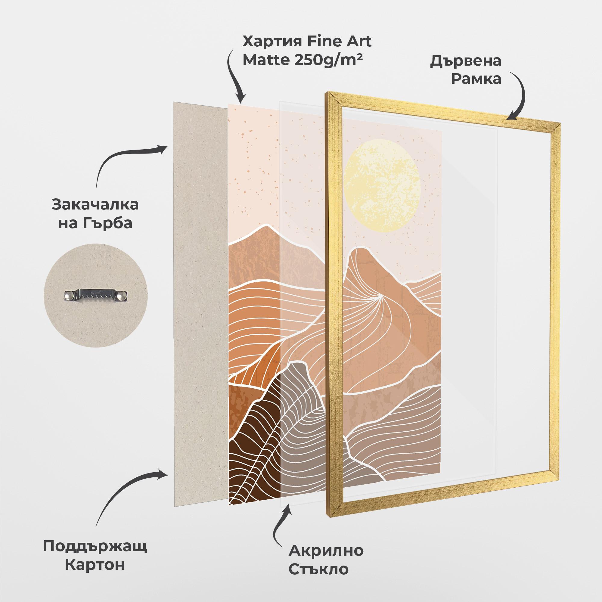 Рамкиран постер Orange Mountain mockup 1