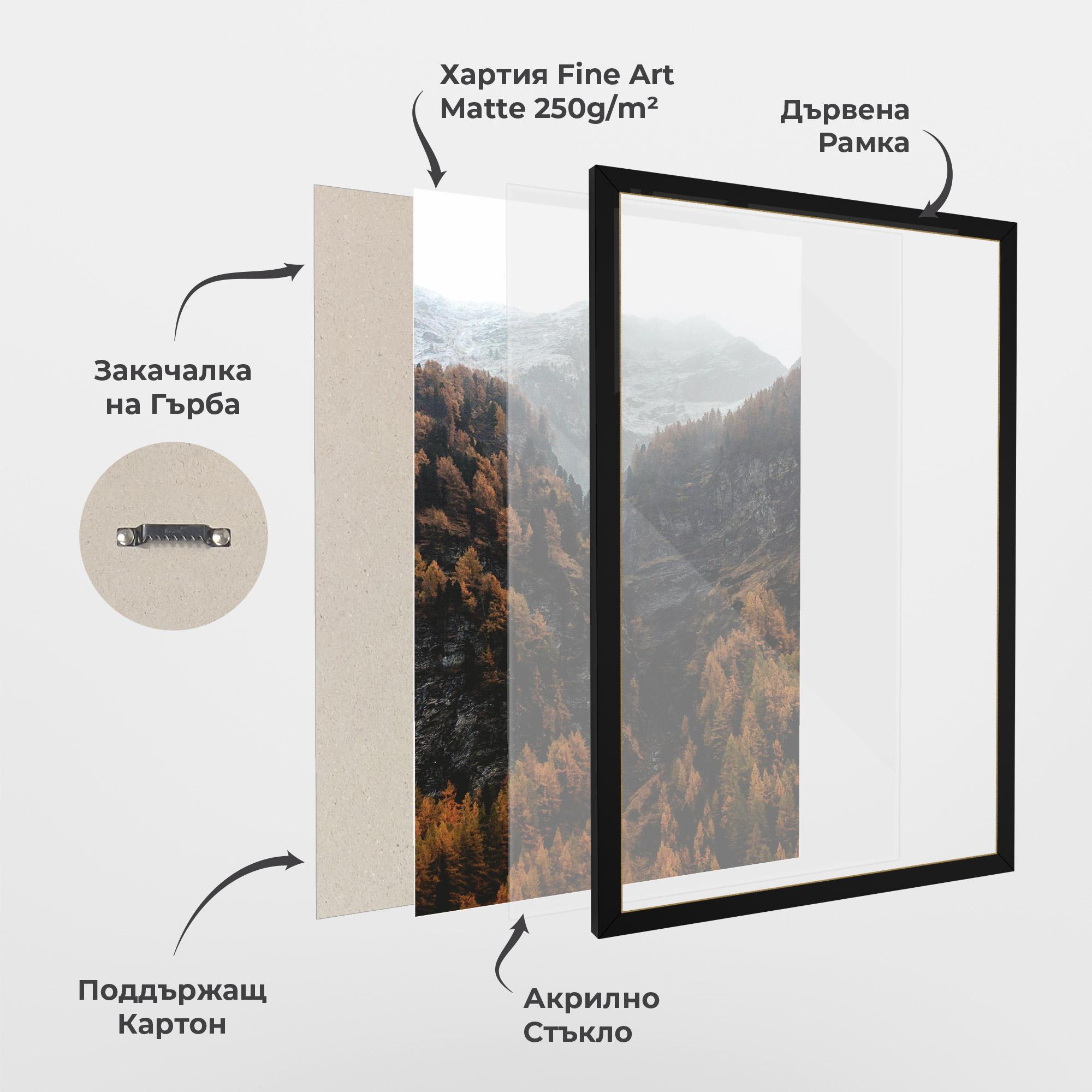 Рамкиран постер Autumn Mountain mockup 1